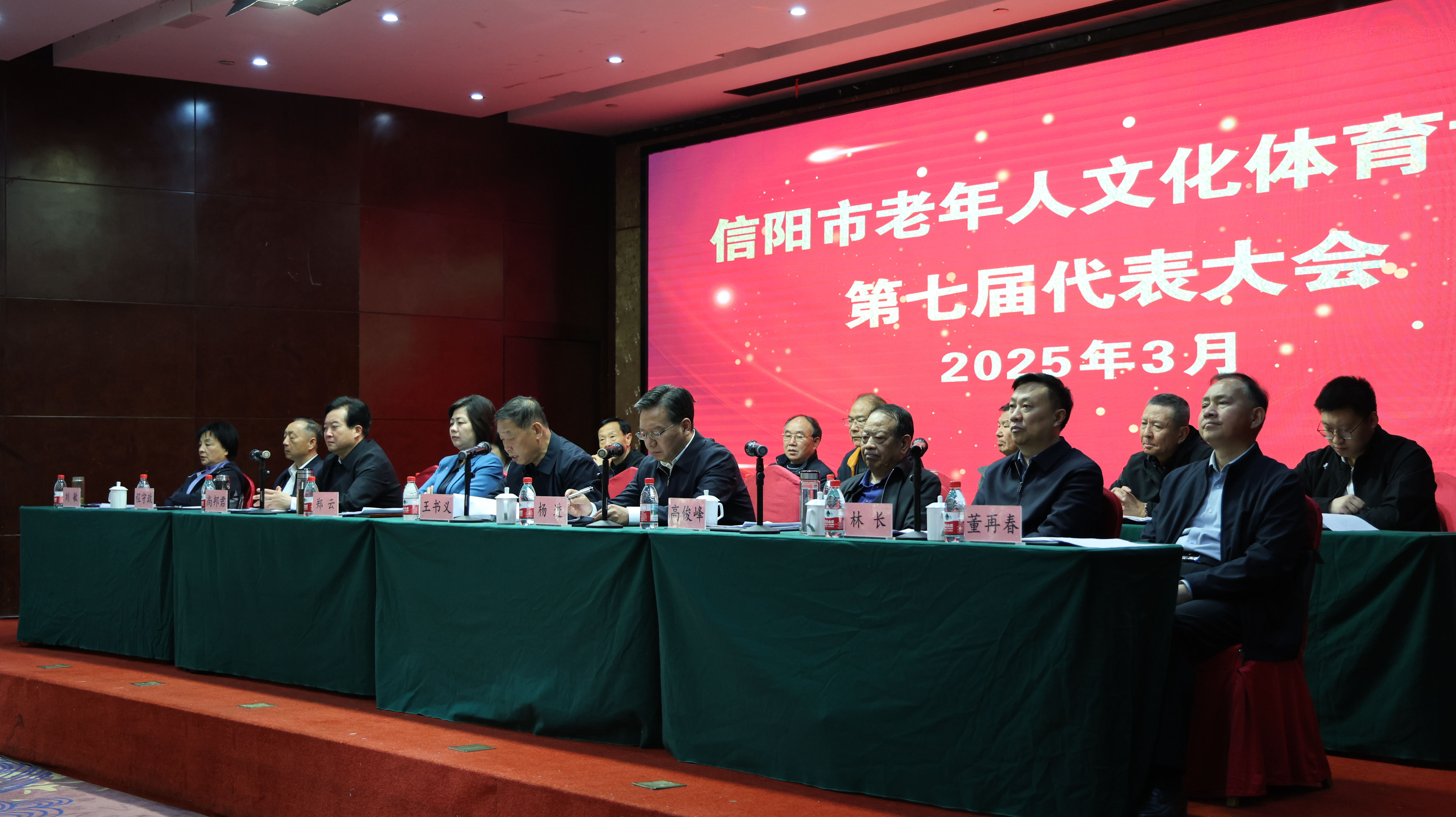 微信图片_20250325150438