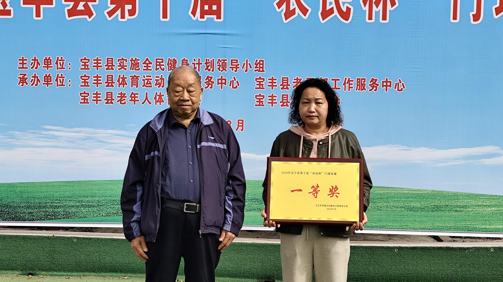 微信图片_20250325180419