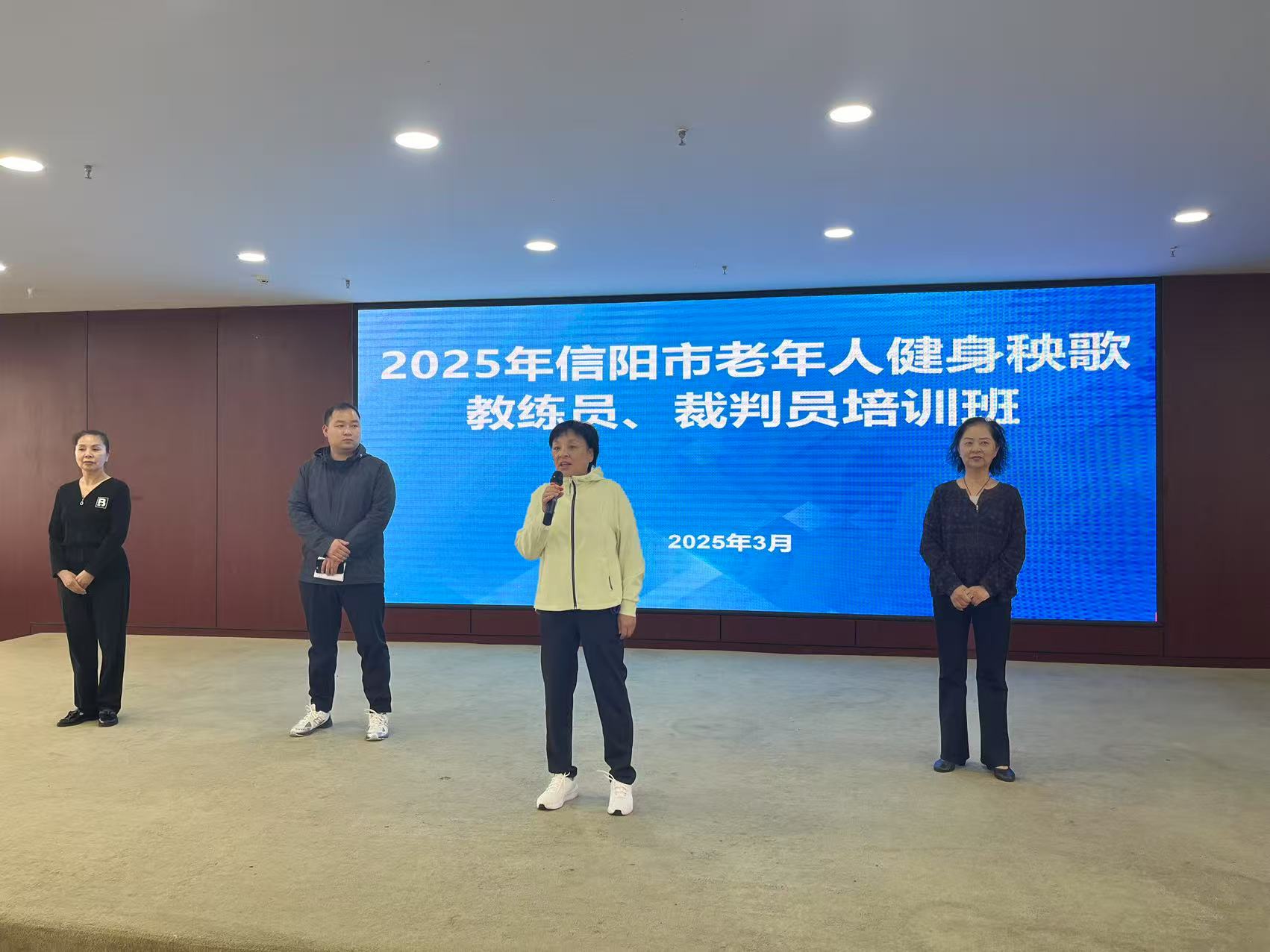 微信图片_20250328151254