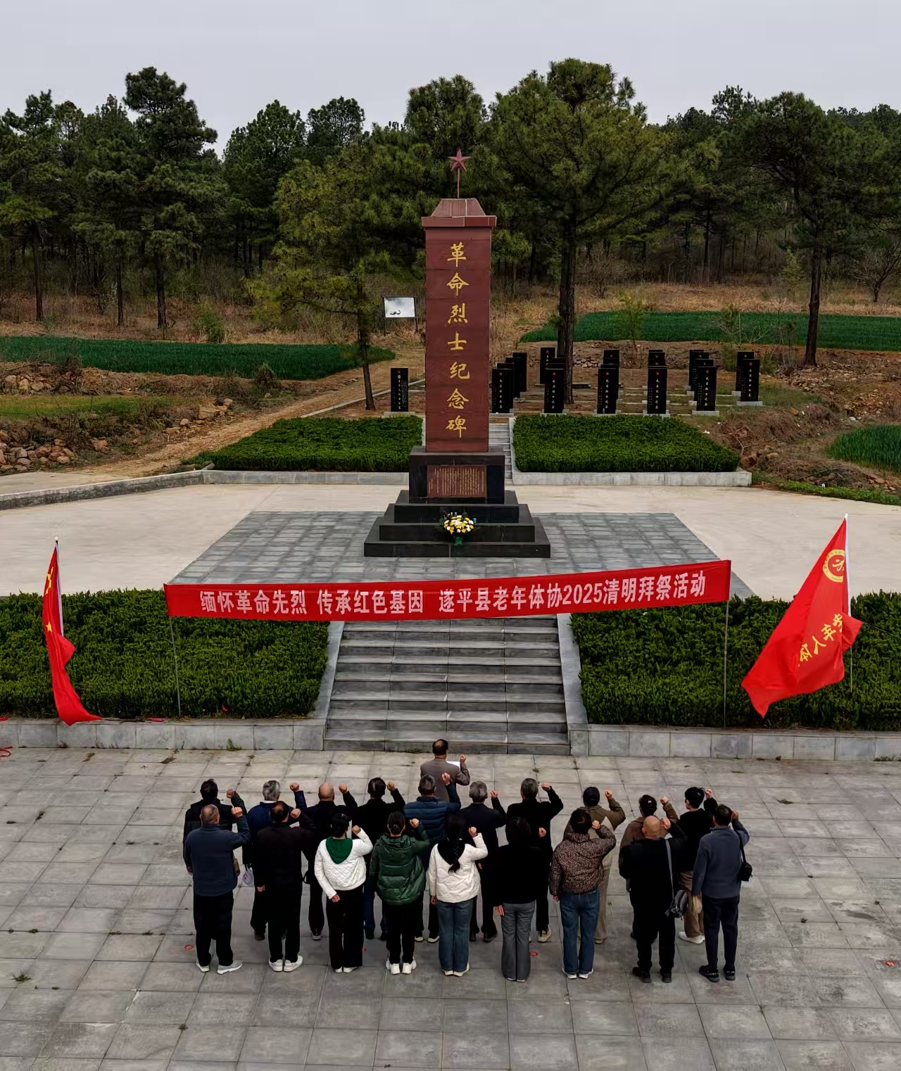 微信图片_20250331091947