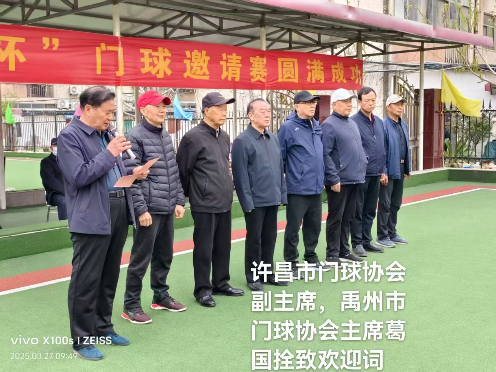 微信图片_20250331184832