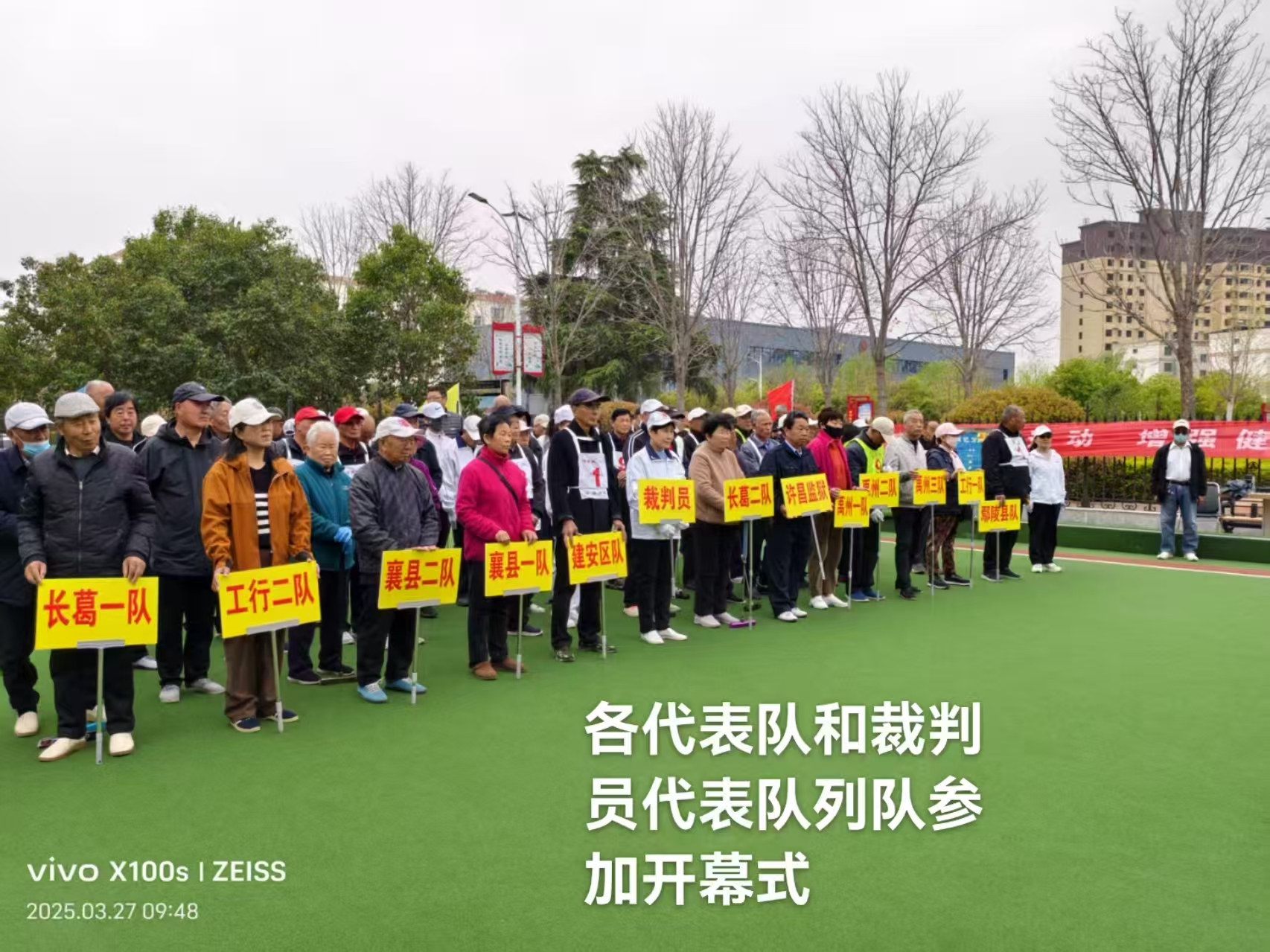 微信图片_20250331184915