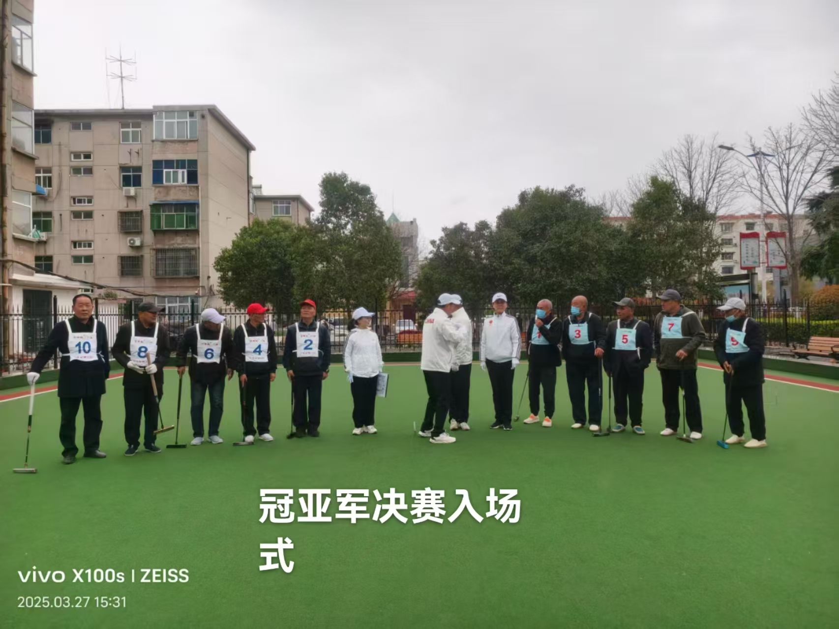 微信图片_20250331184936
