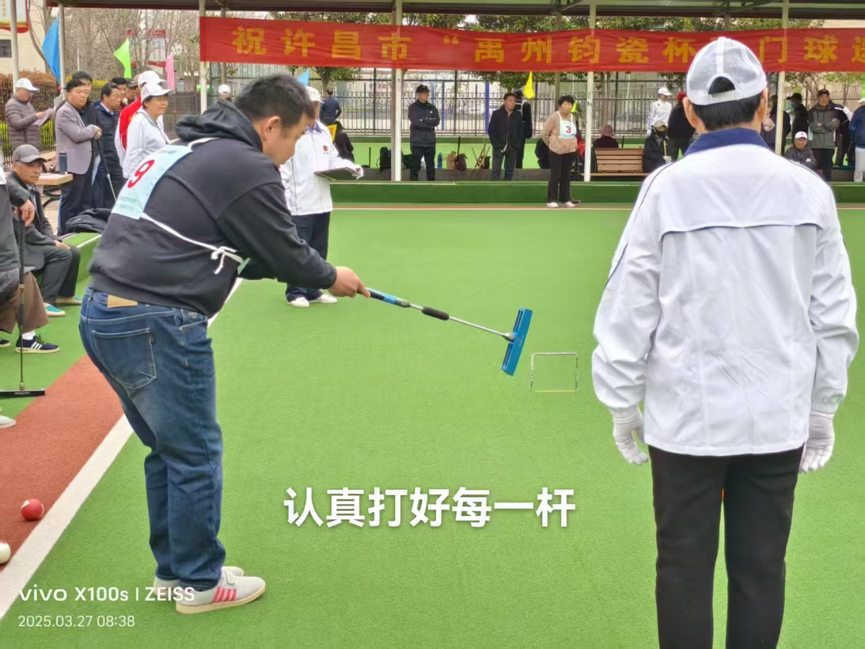 微信图片_20250331184930