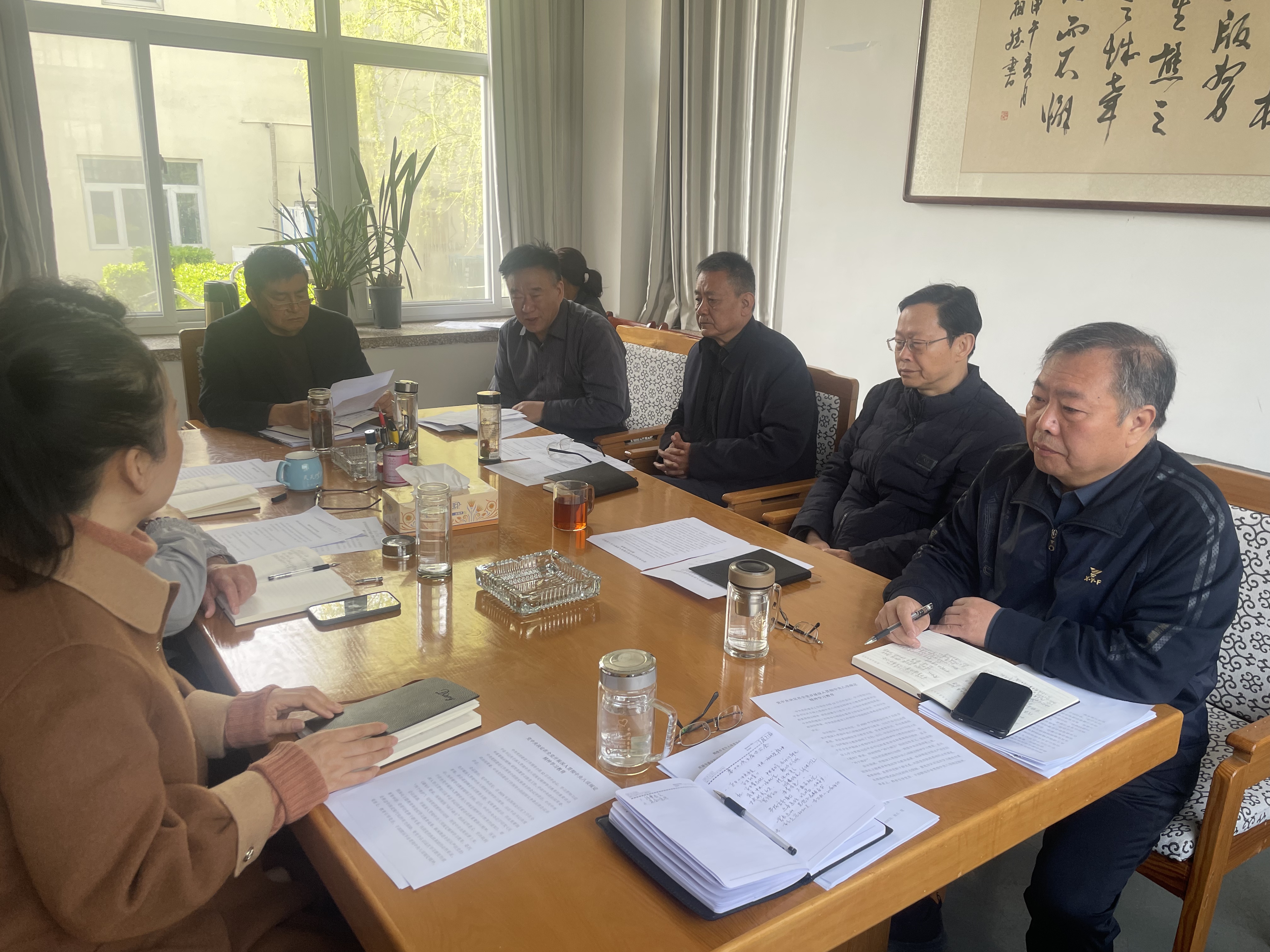 学习八项规定1