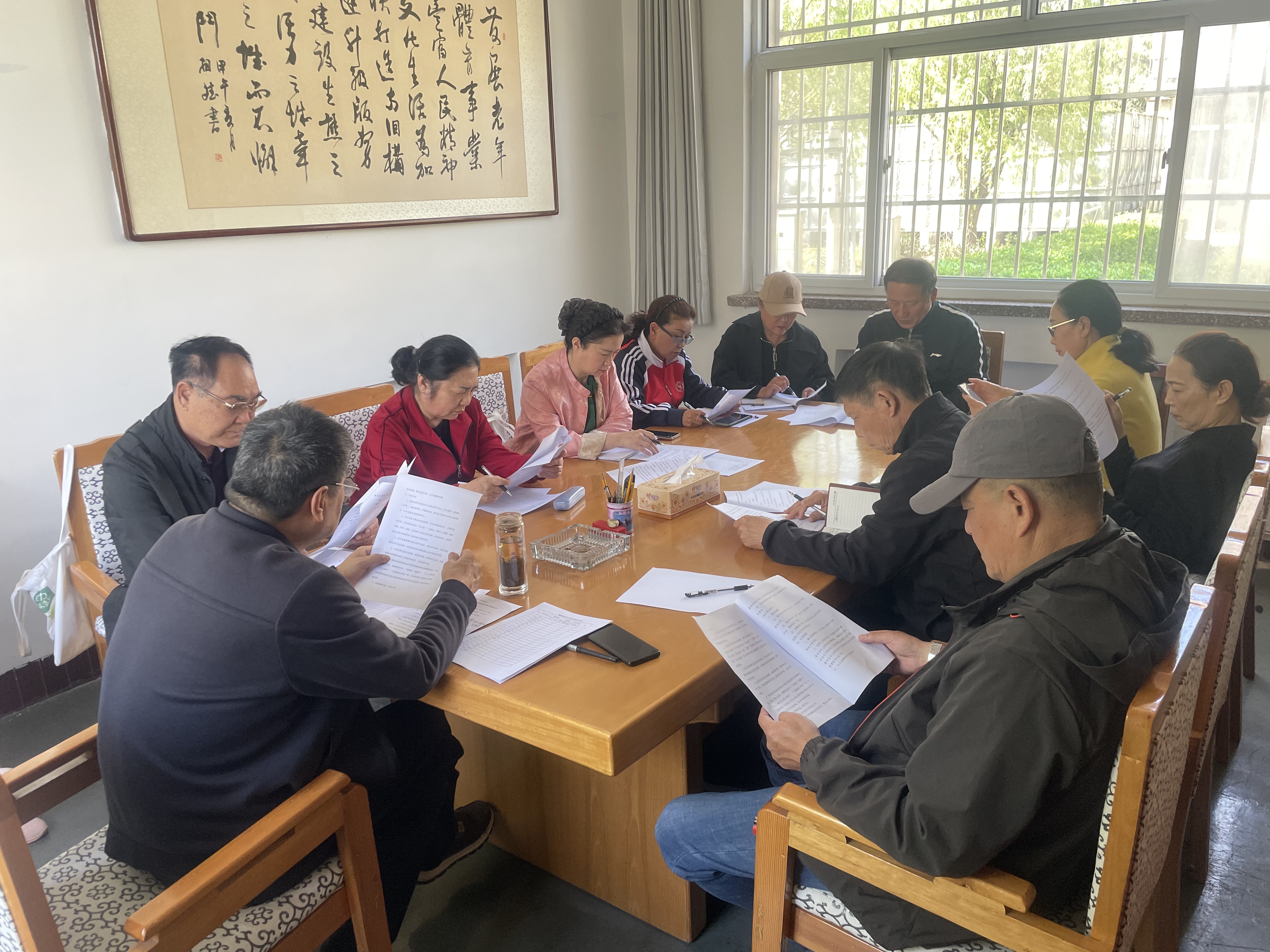 活动办法座谈会2