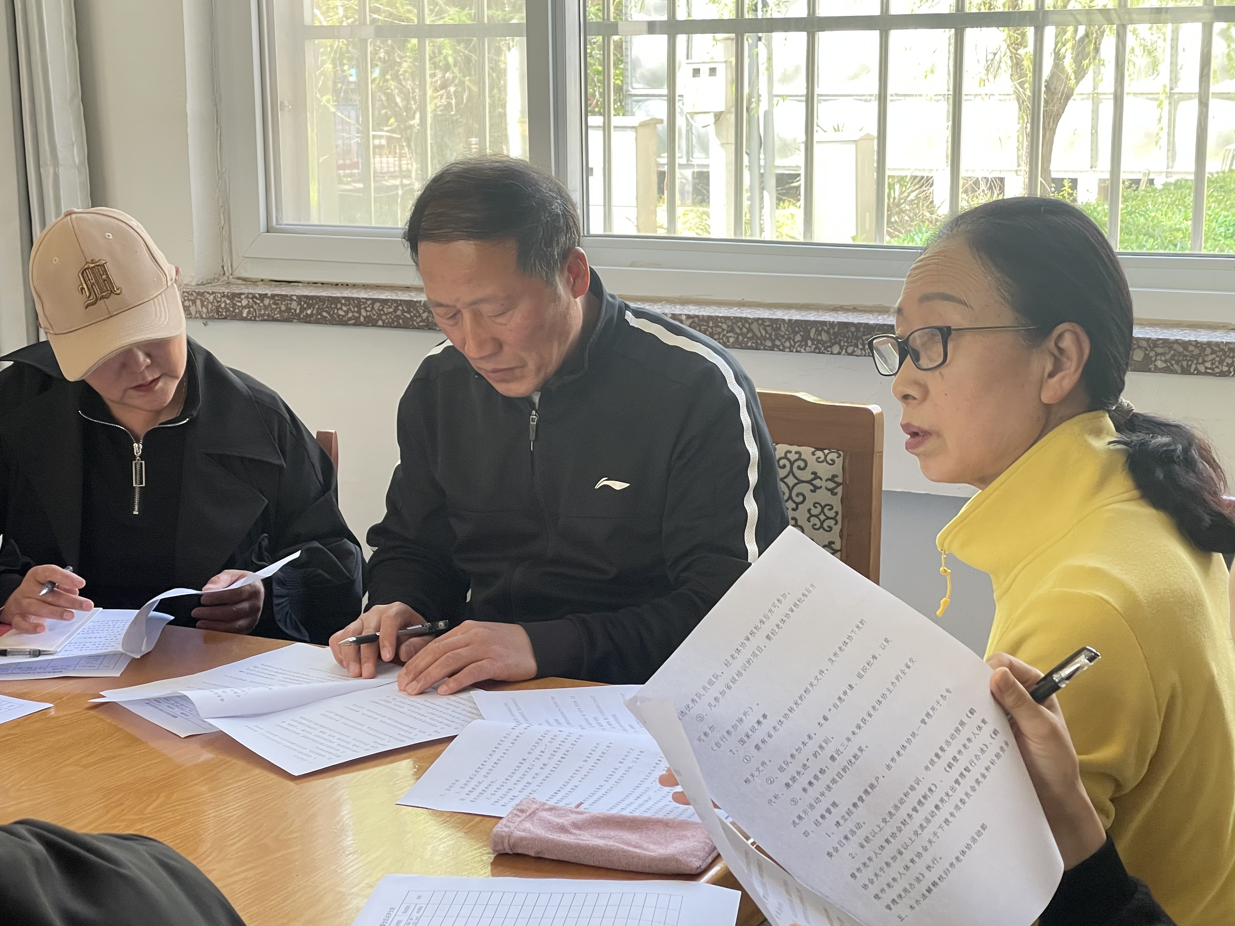 活动办法座谈会3