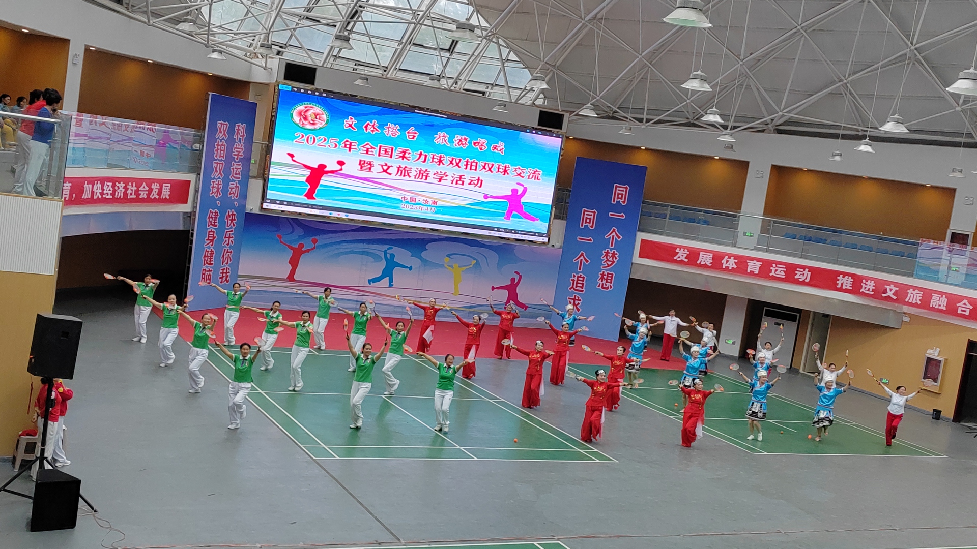 微信图片_20250415112542