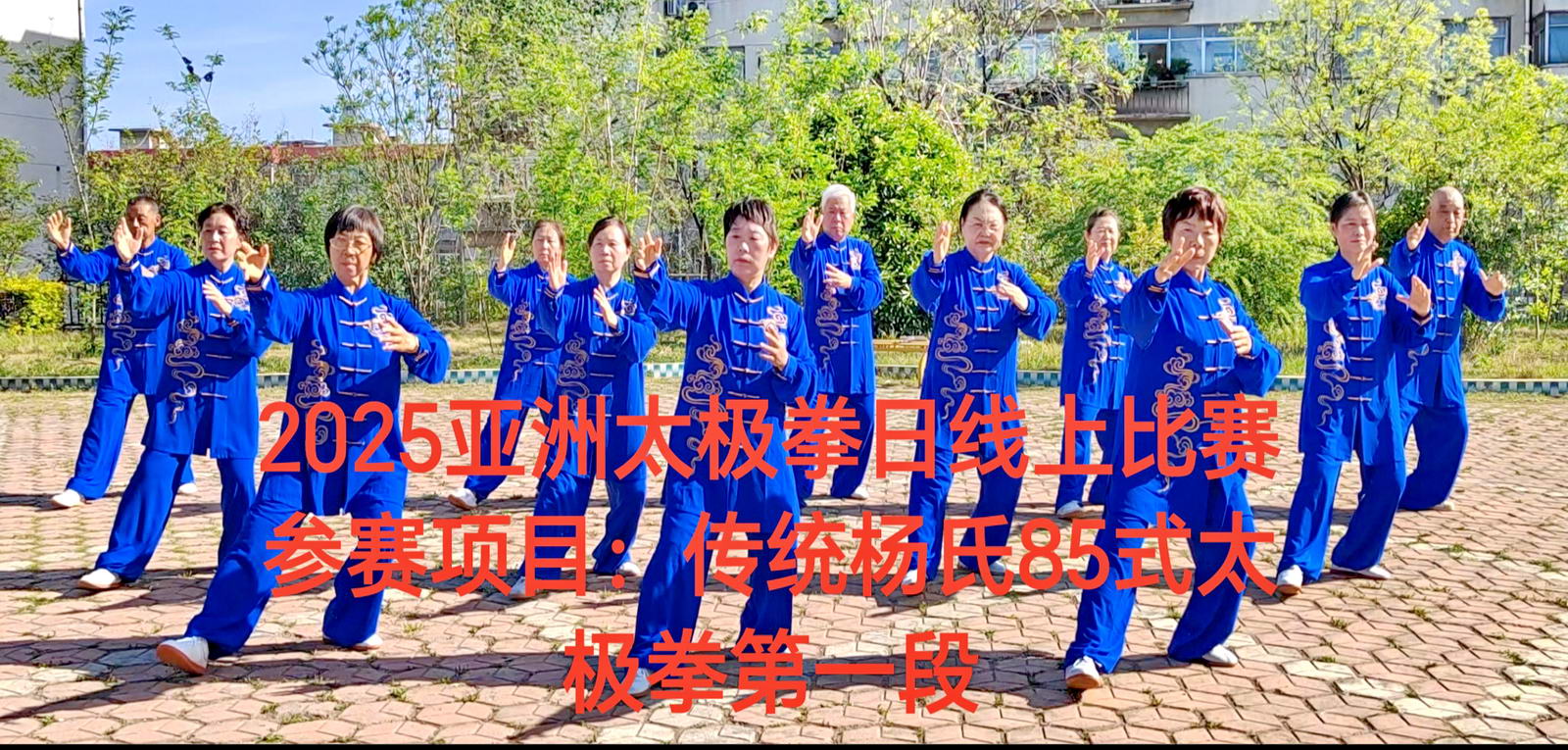 微信图片_20250421100121