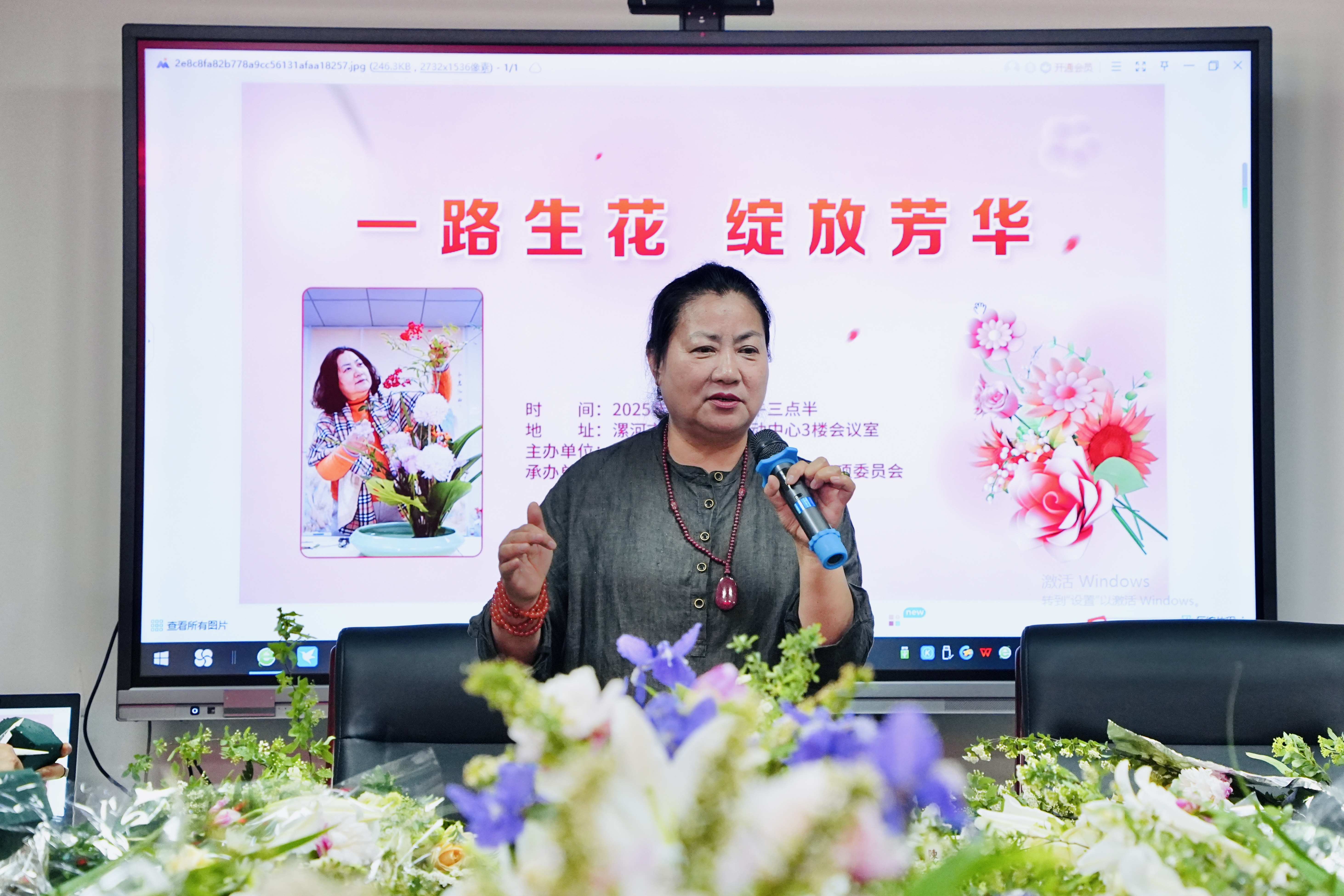 微信图片_20250421101329