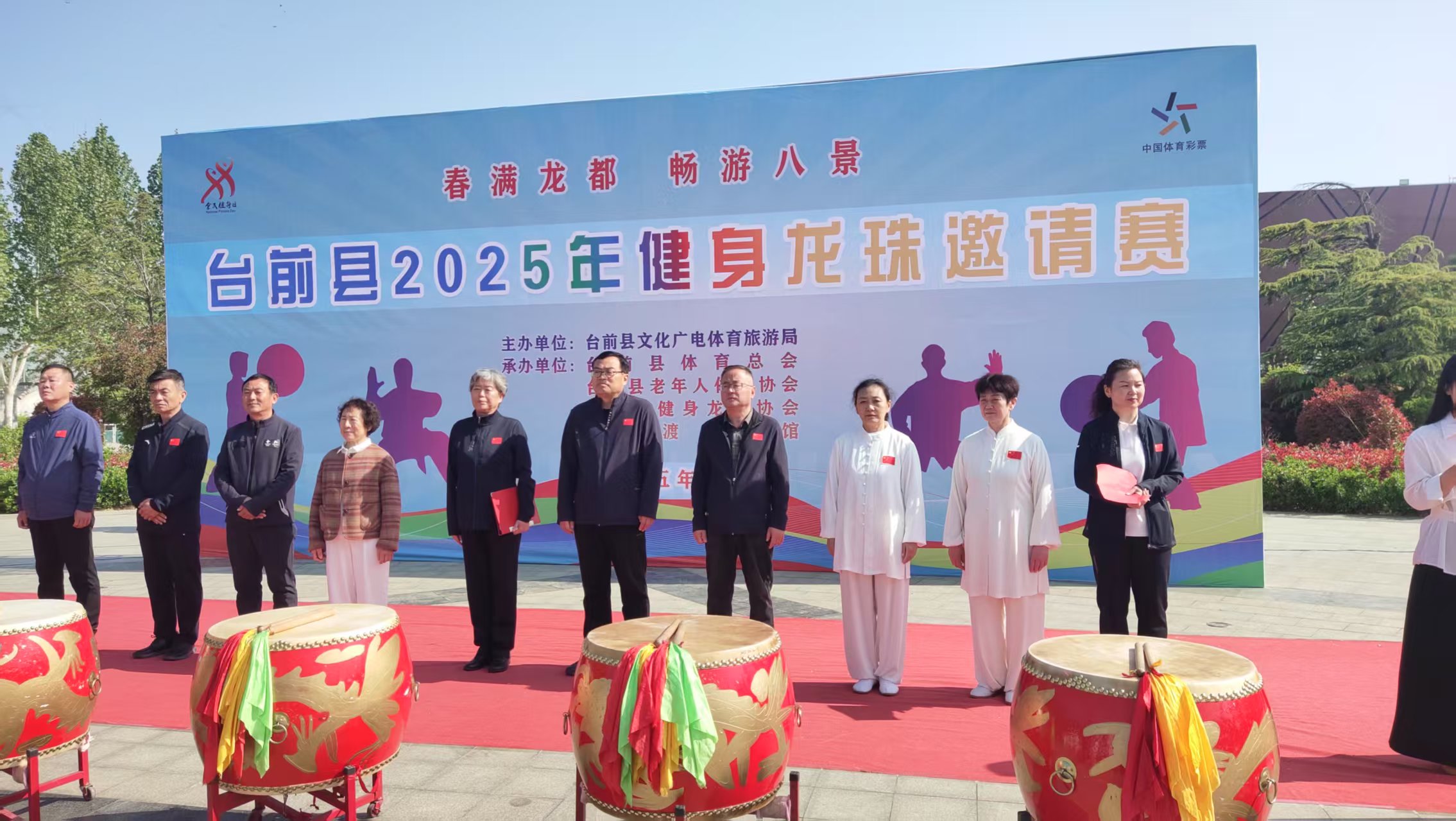 微信图片_20250421162833