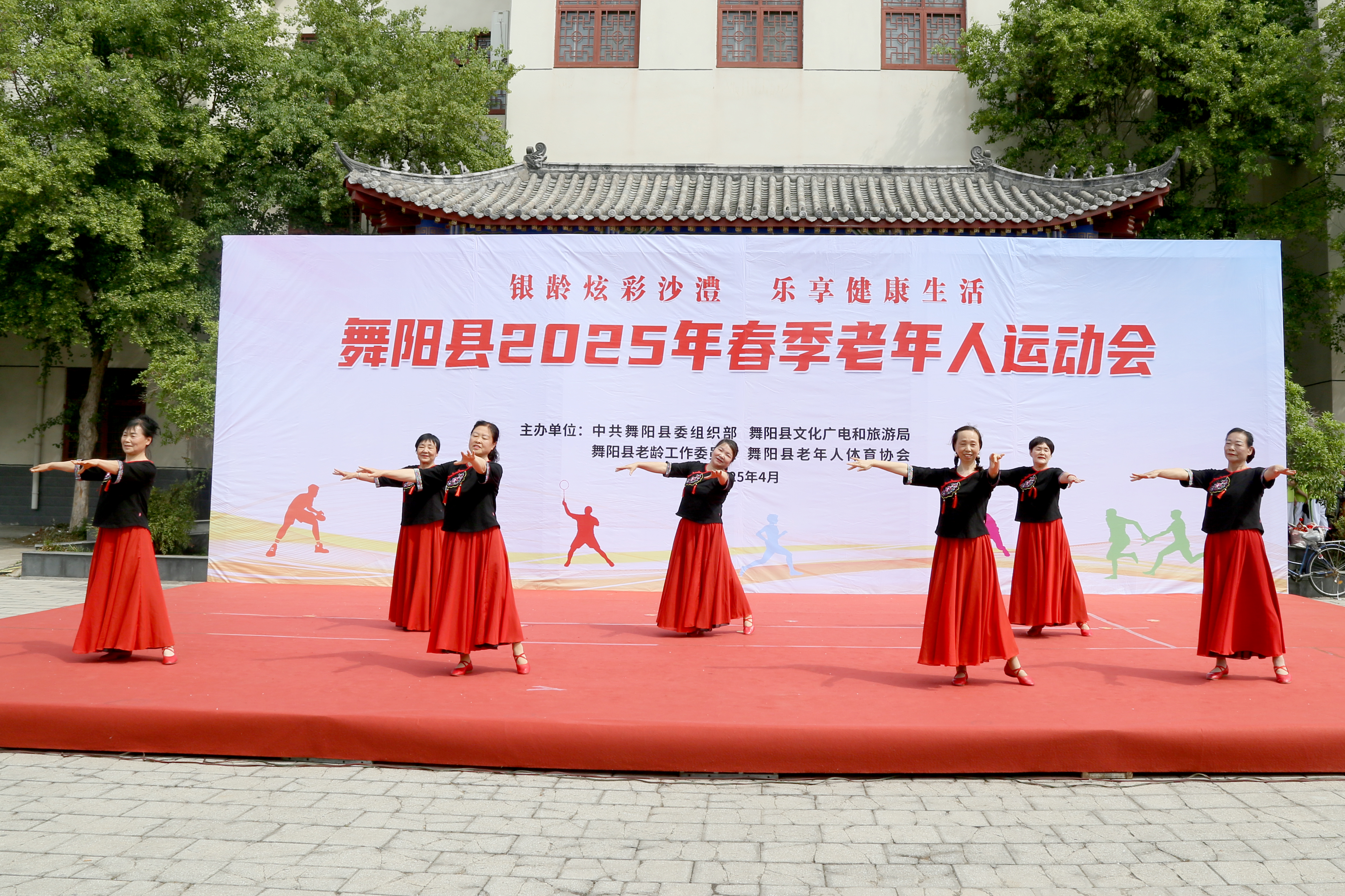 微信图片_20250423120938