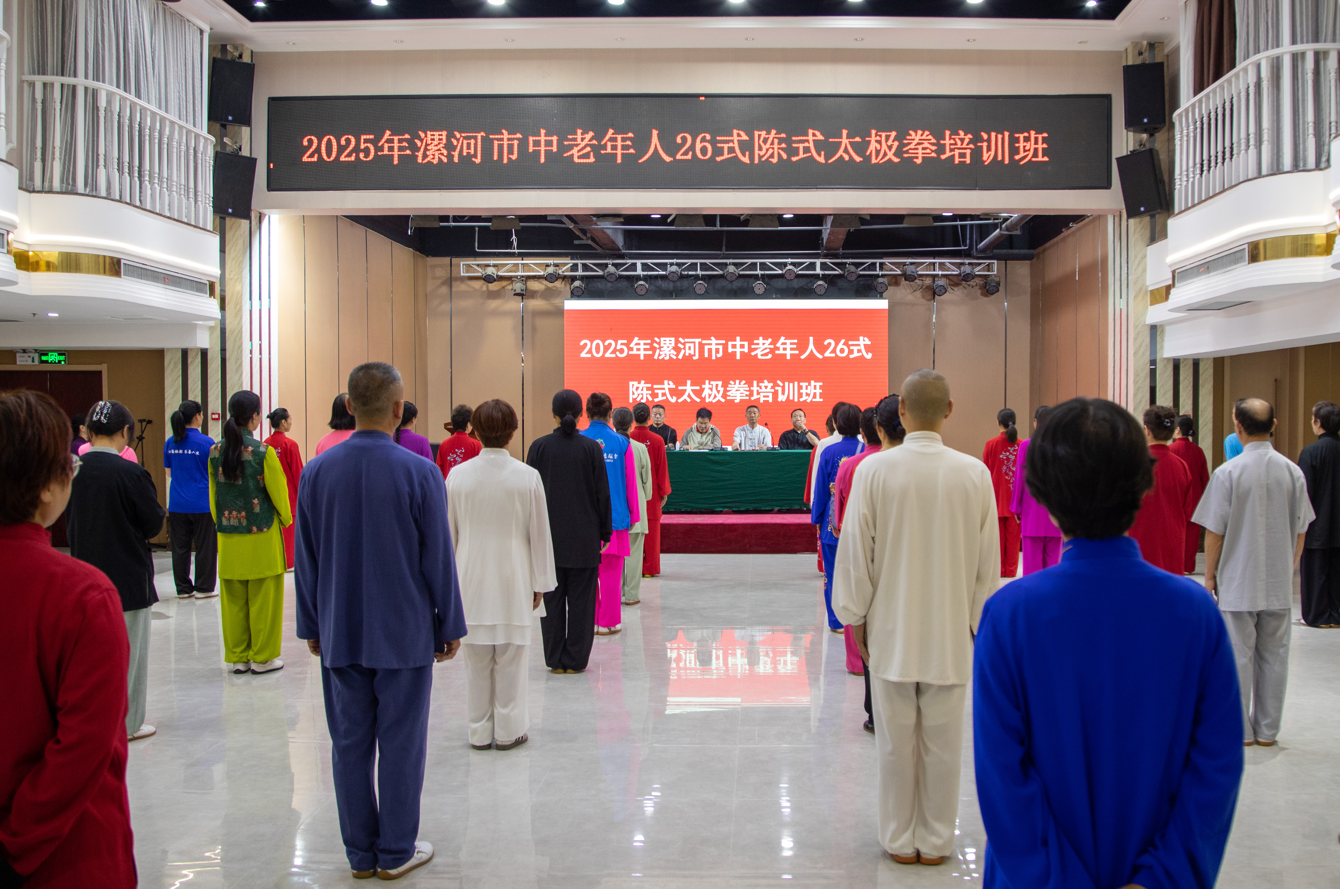 微信图片_20250426115301