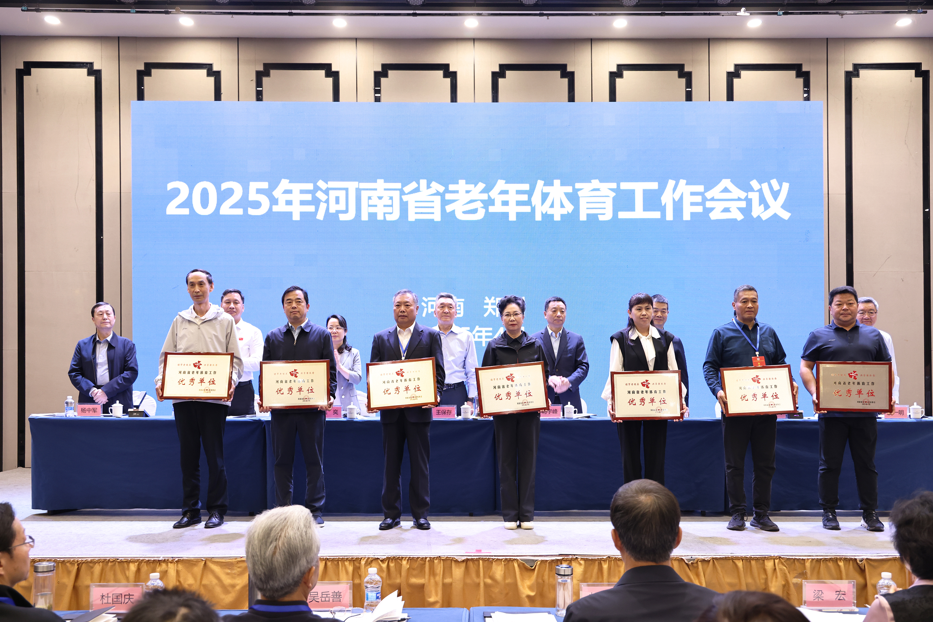 微信图片_20250426200955