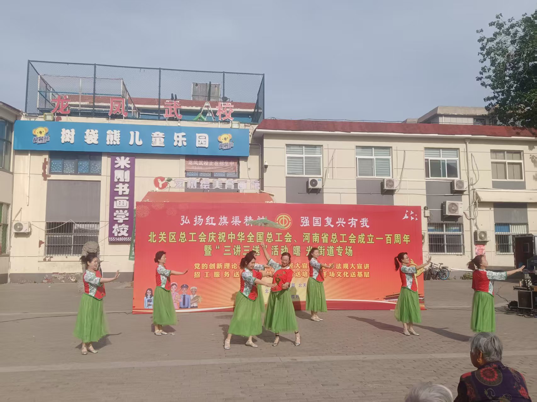 微信图片_20250425094207