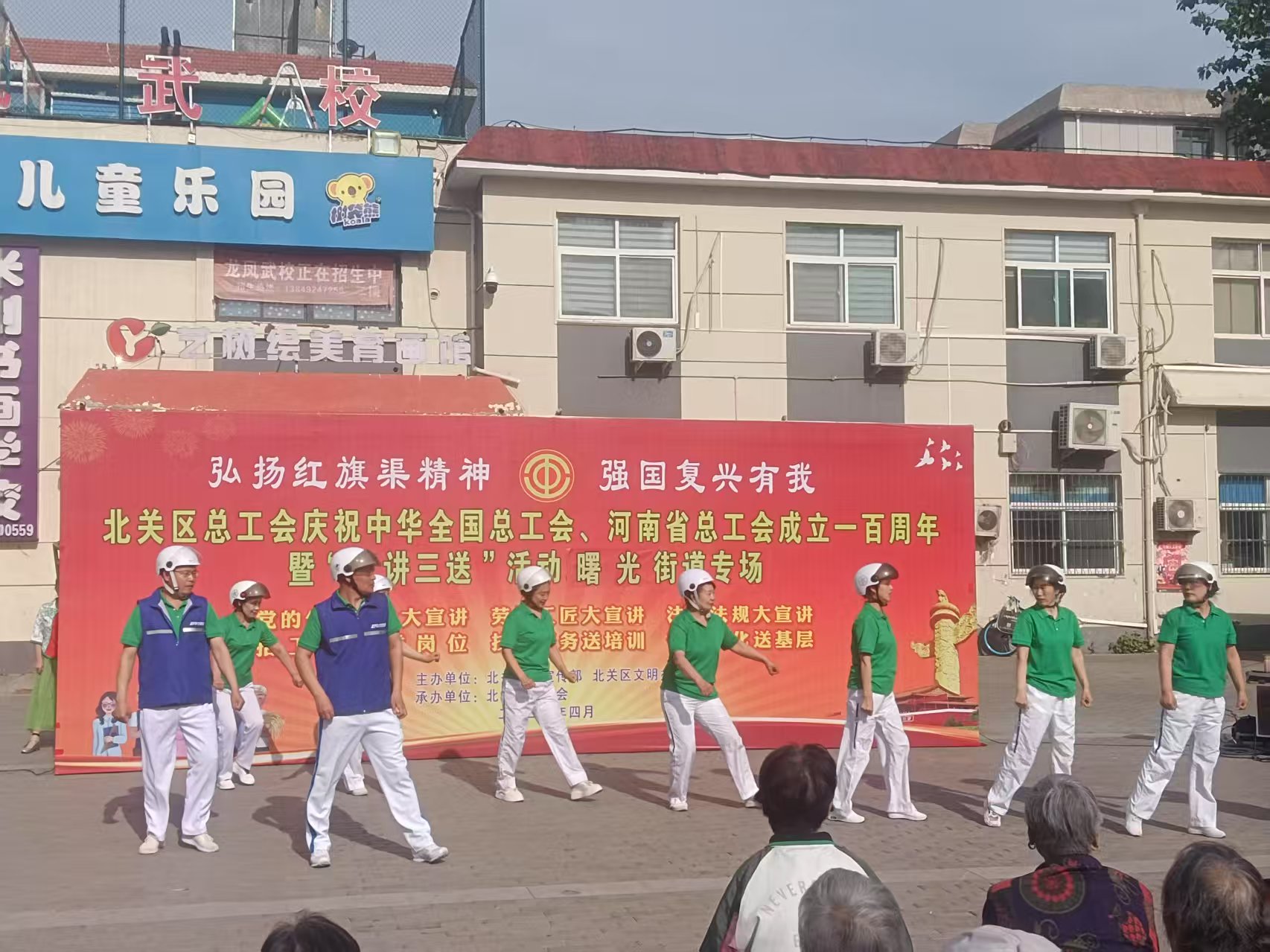 微信图片_20250425094151