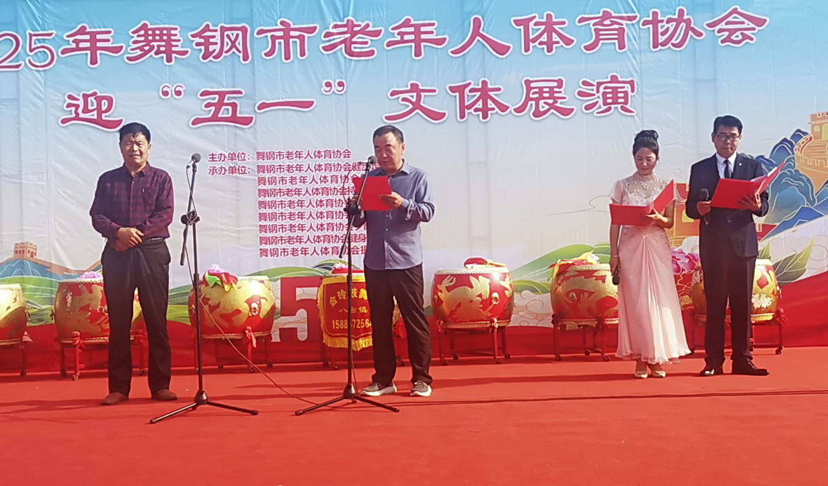 微信图片_20250427093132