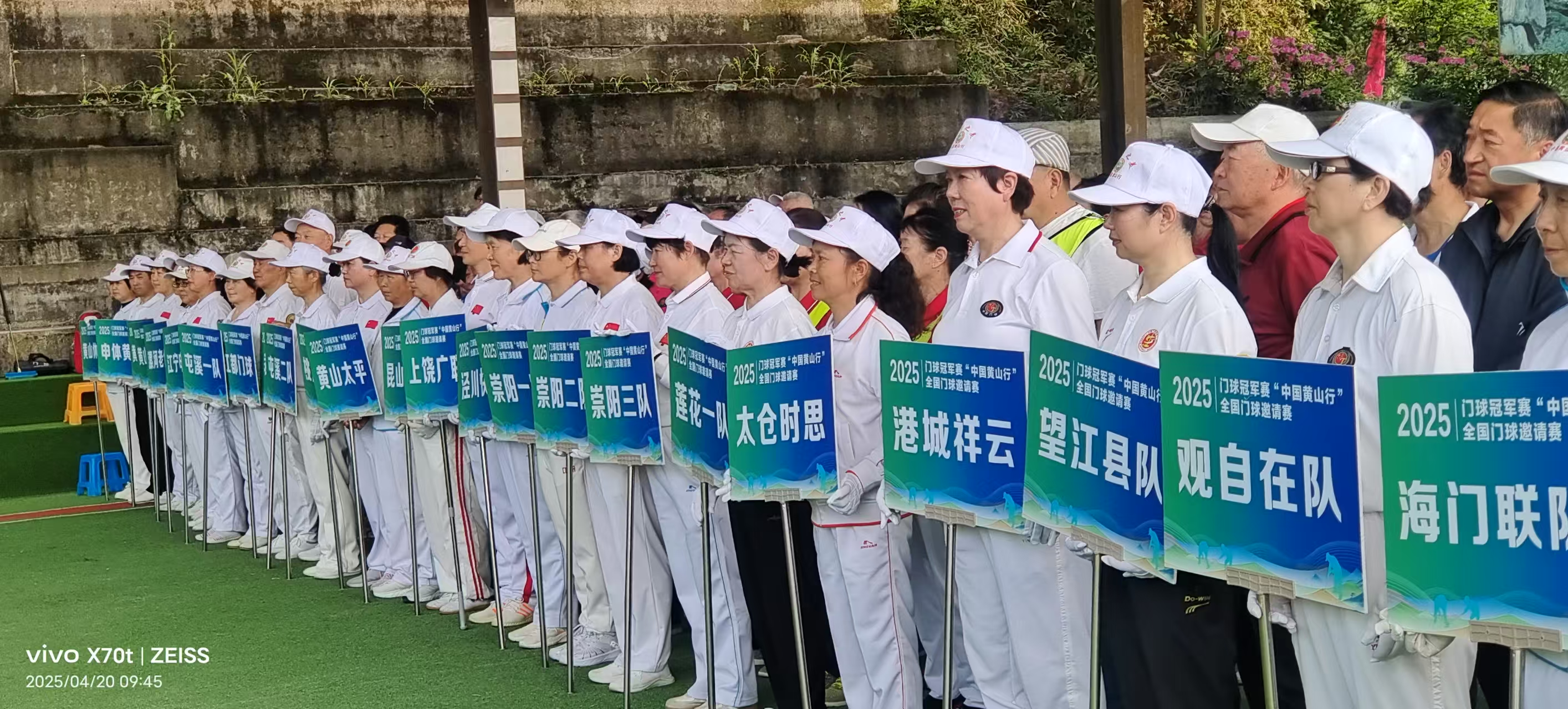 微信图片_20250428092154