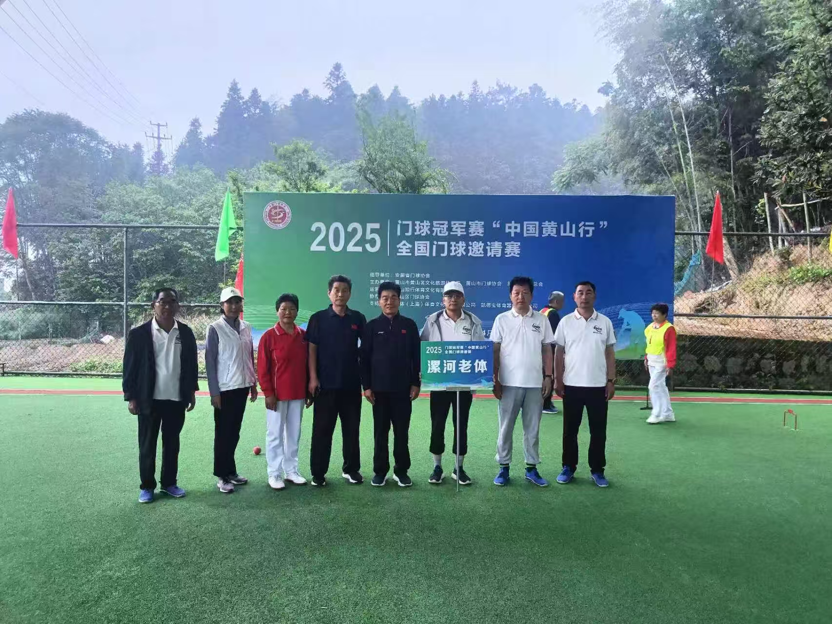微信图片_20250428092132