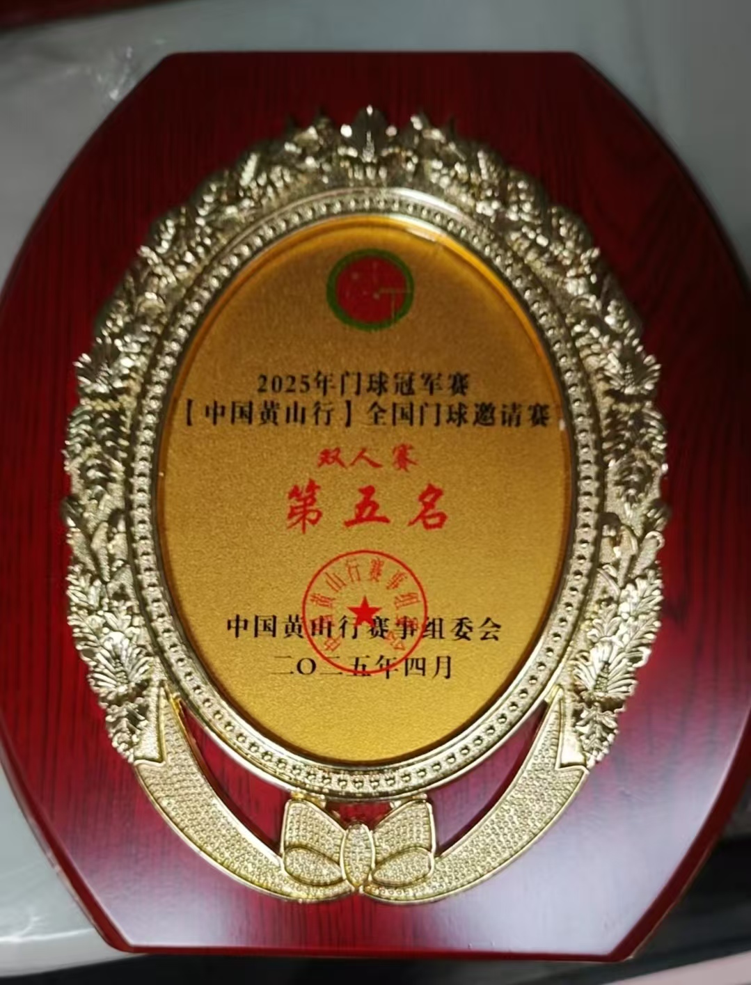 微信图片_20250428093524