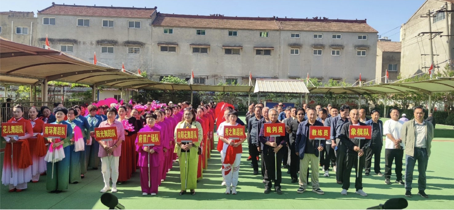 2、参加队伍