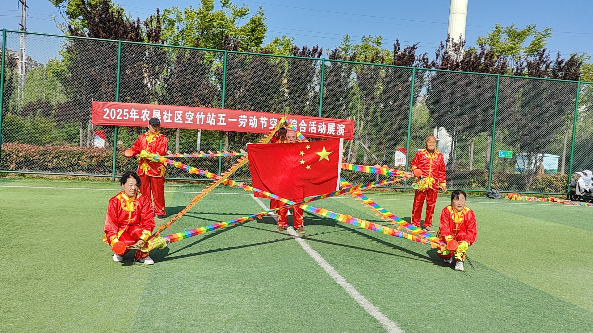 空竹庆五一2