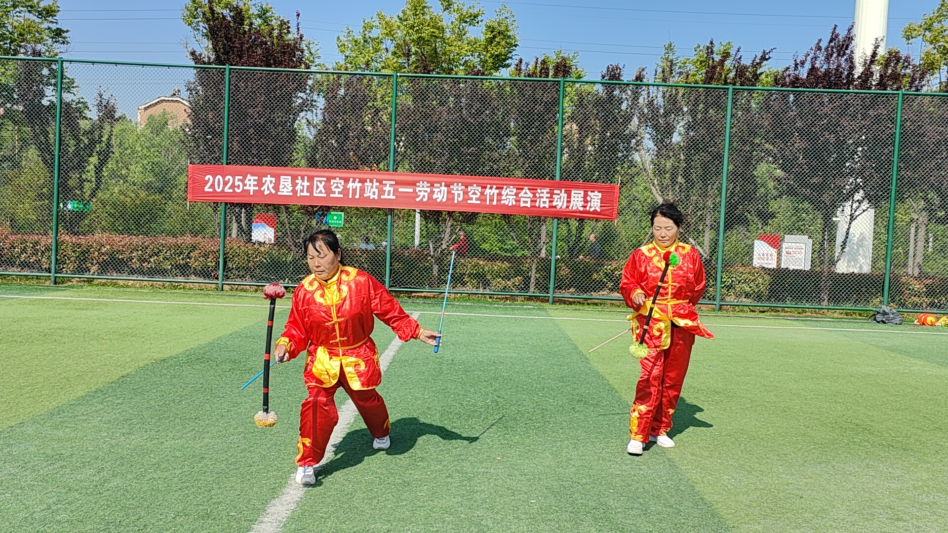 空竹庆五一4