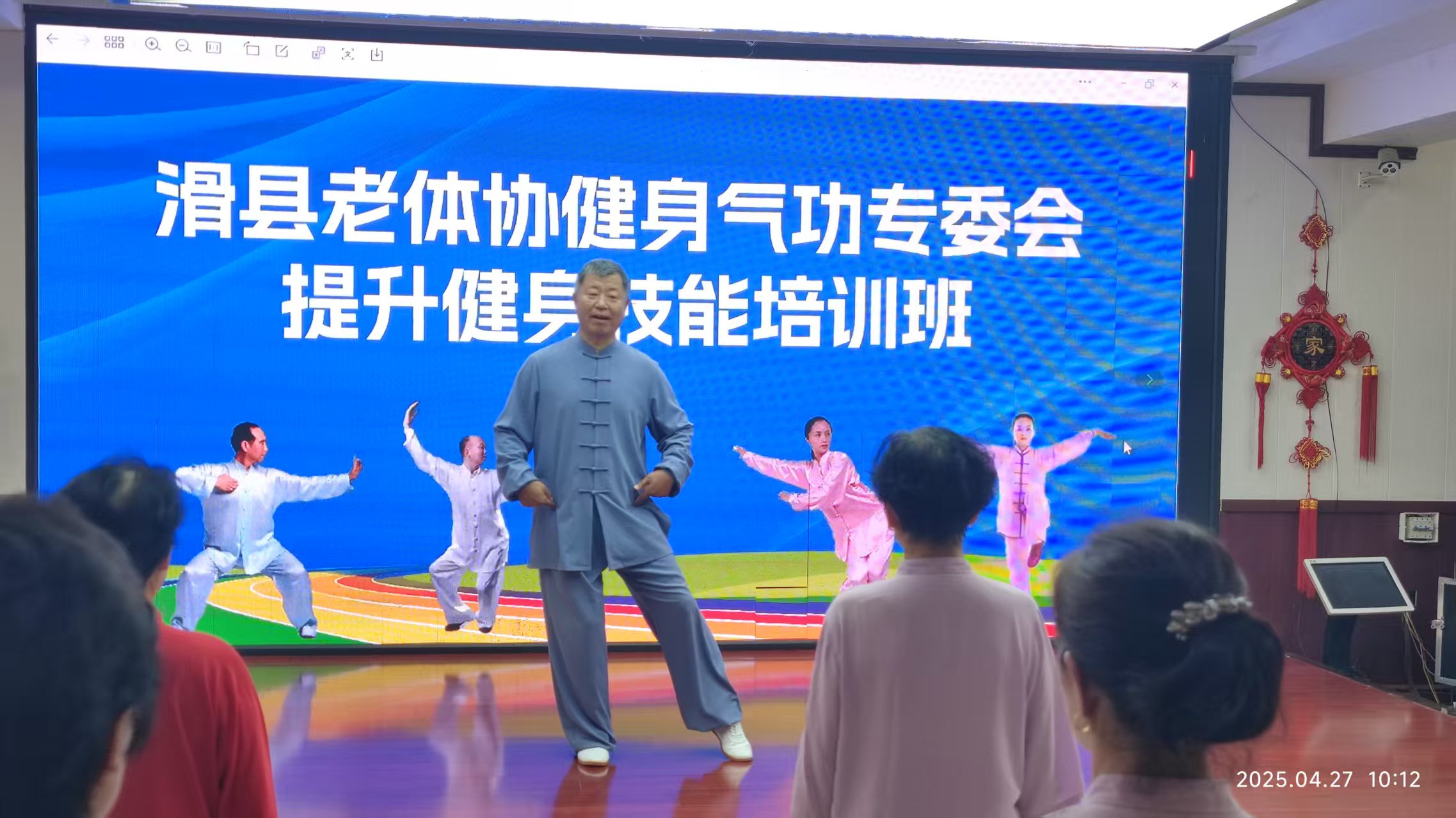微信图片_20250430091024