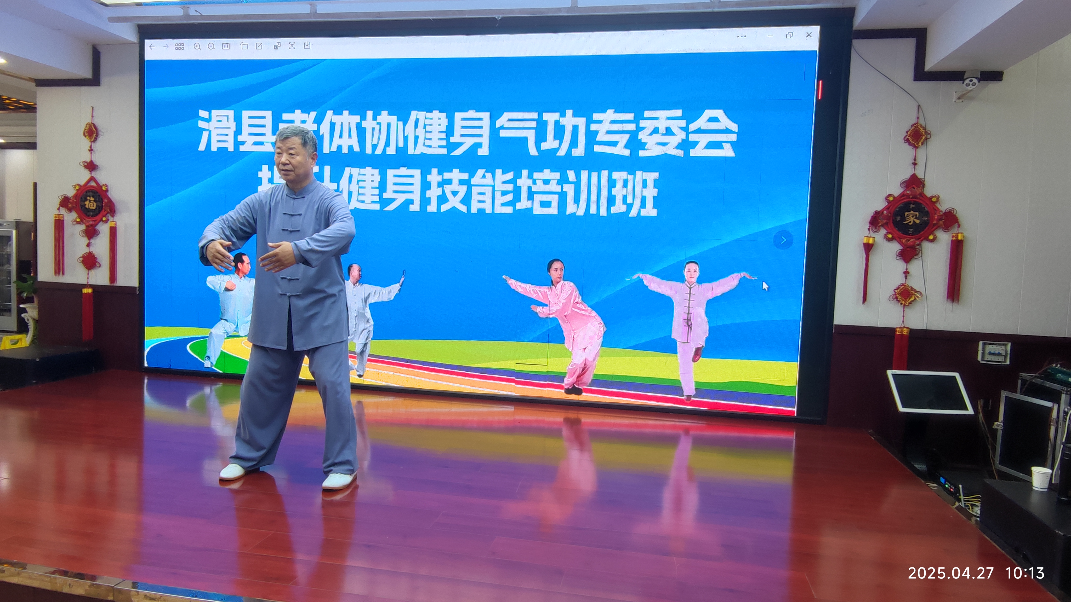 微信图片_20250430091020