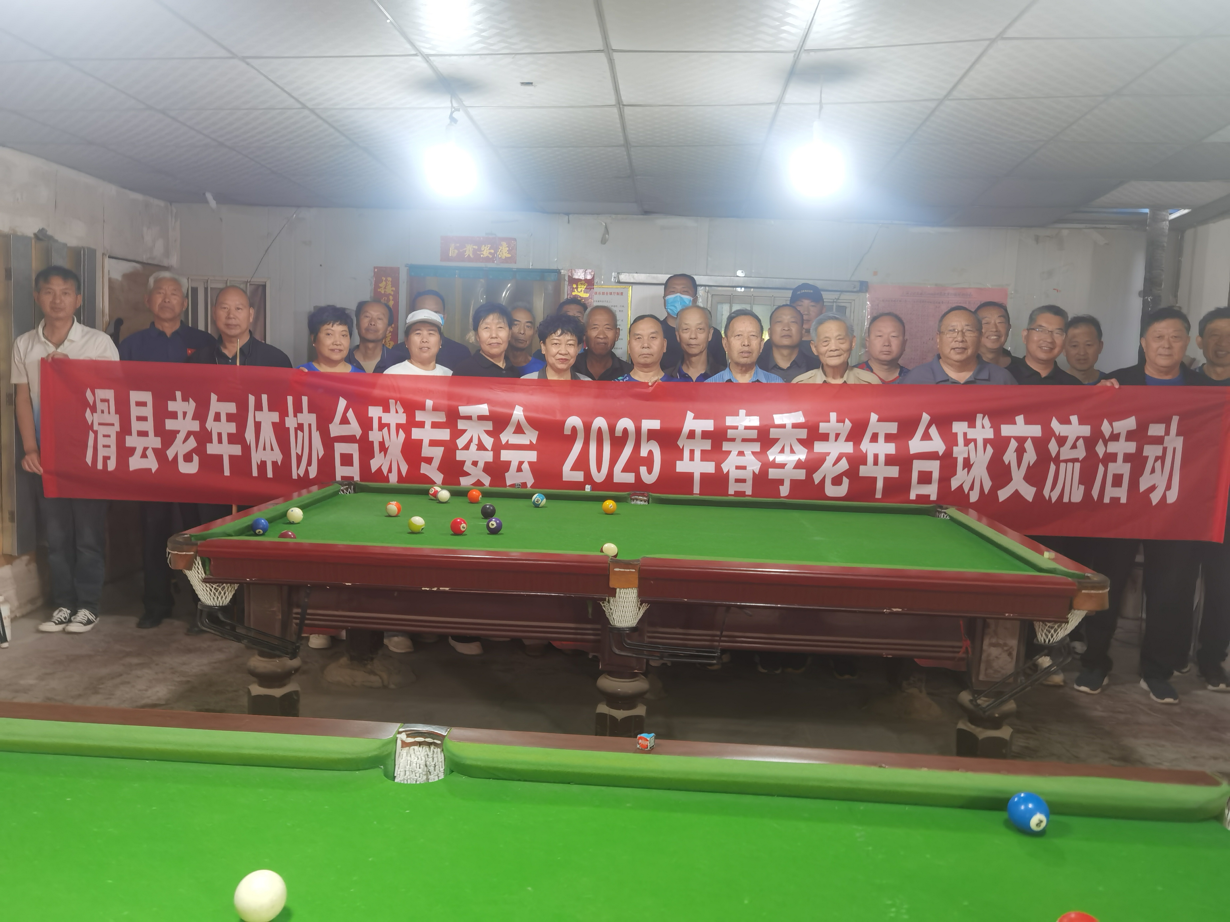 微信图片_20250430091045
