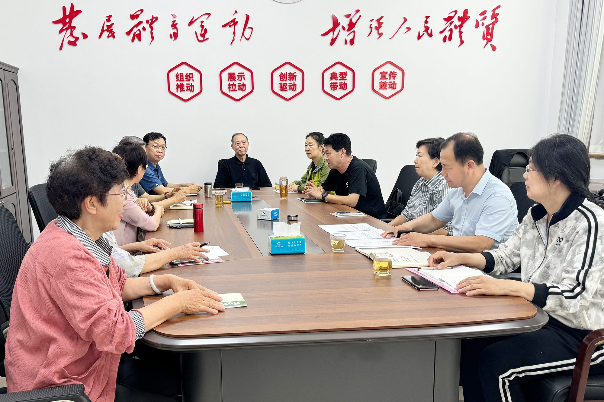 传达会议精神 (1) 拷贝 2