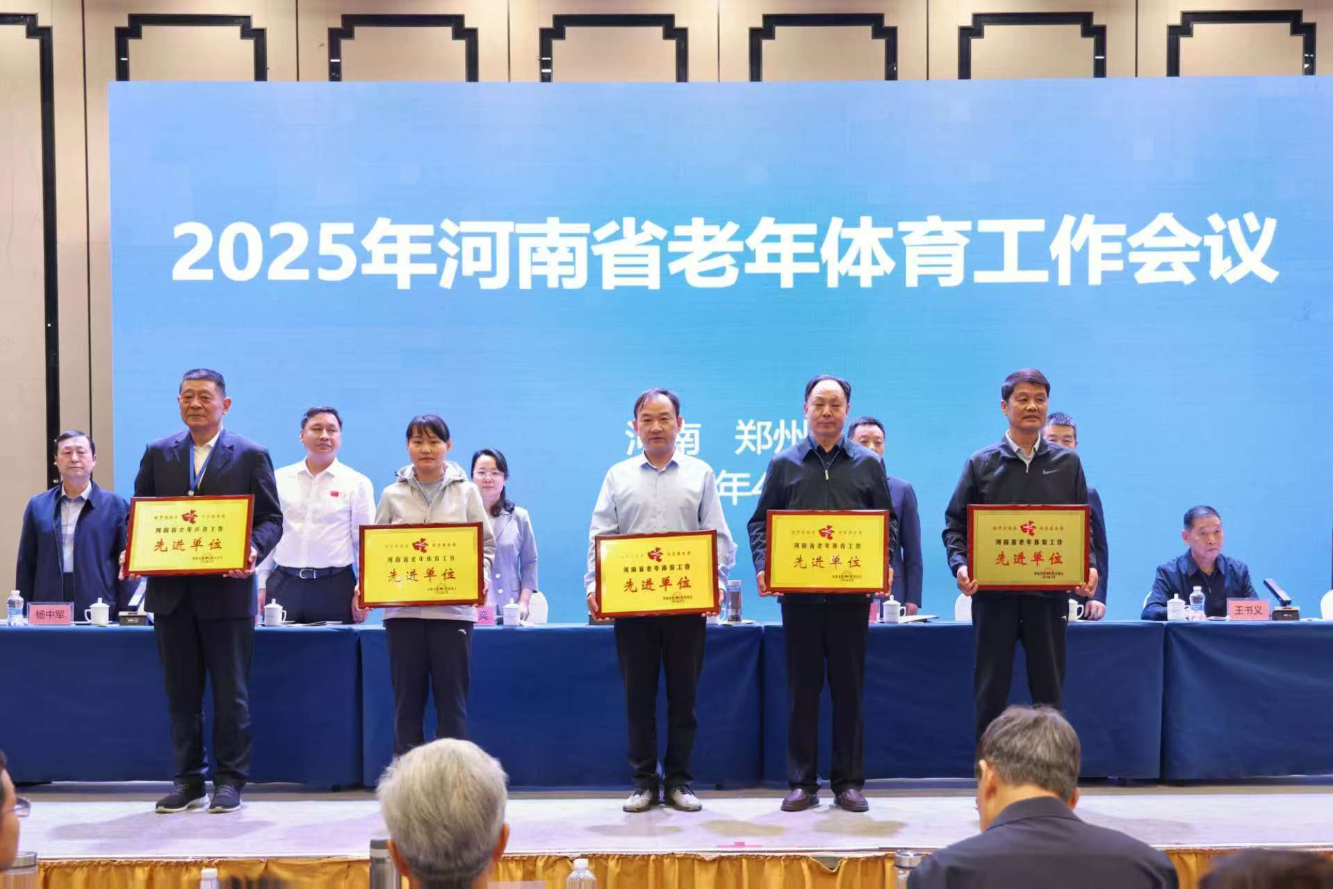 微信图片_20250429191153