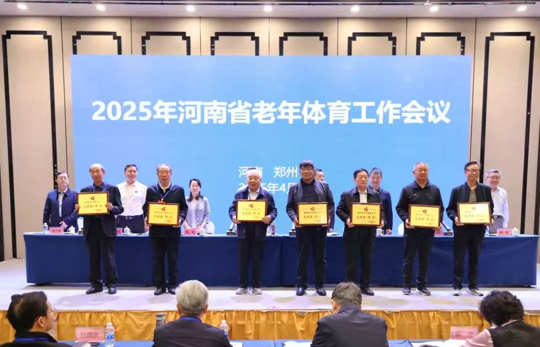微信图片_20250429191114