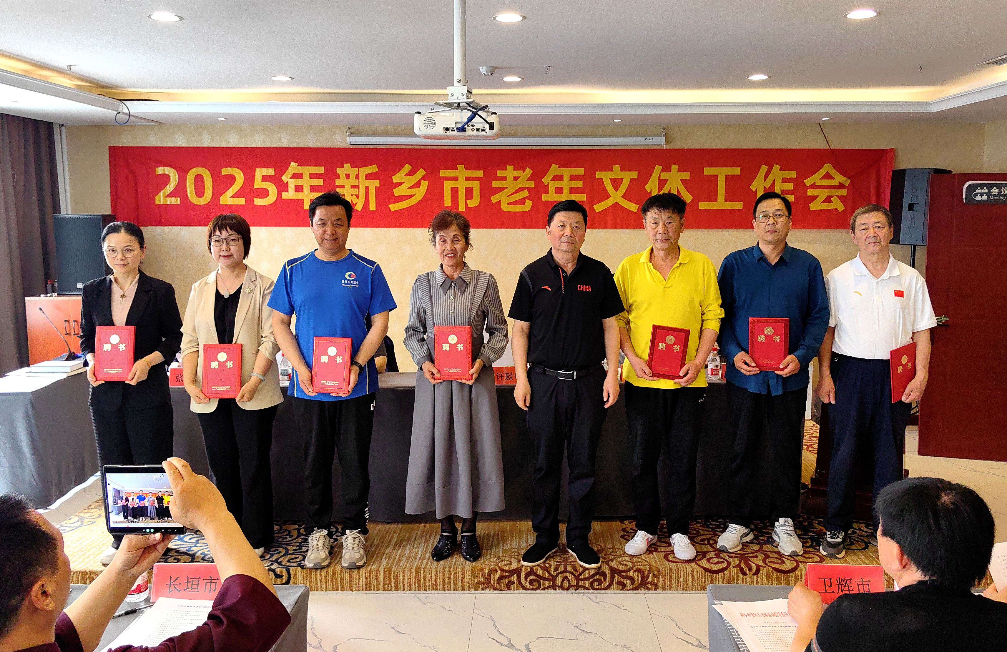 微信图片_20250502114701