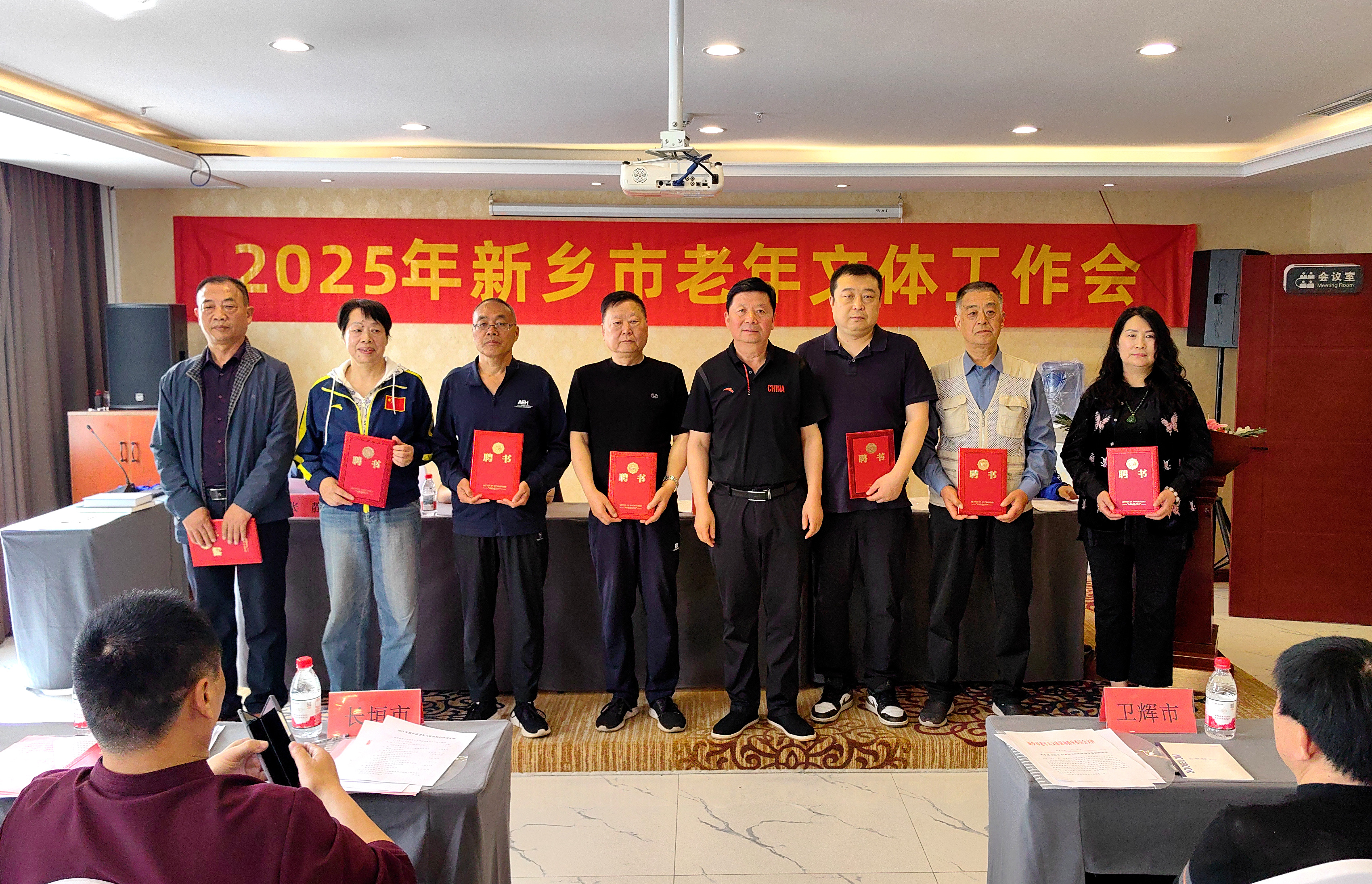 微信图片_20250502114719