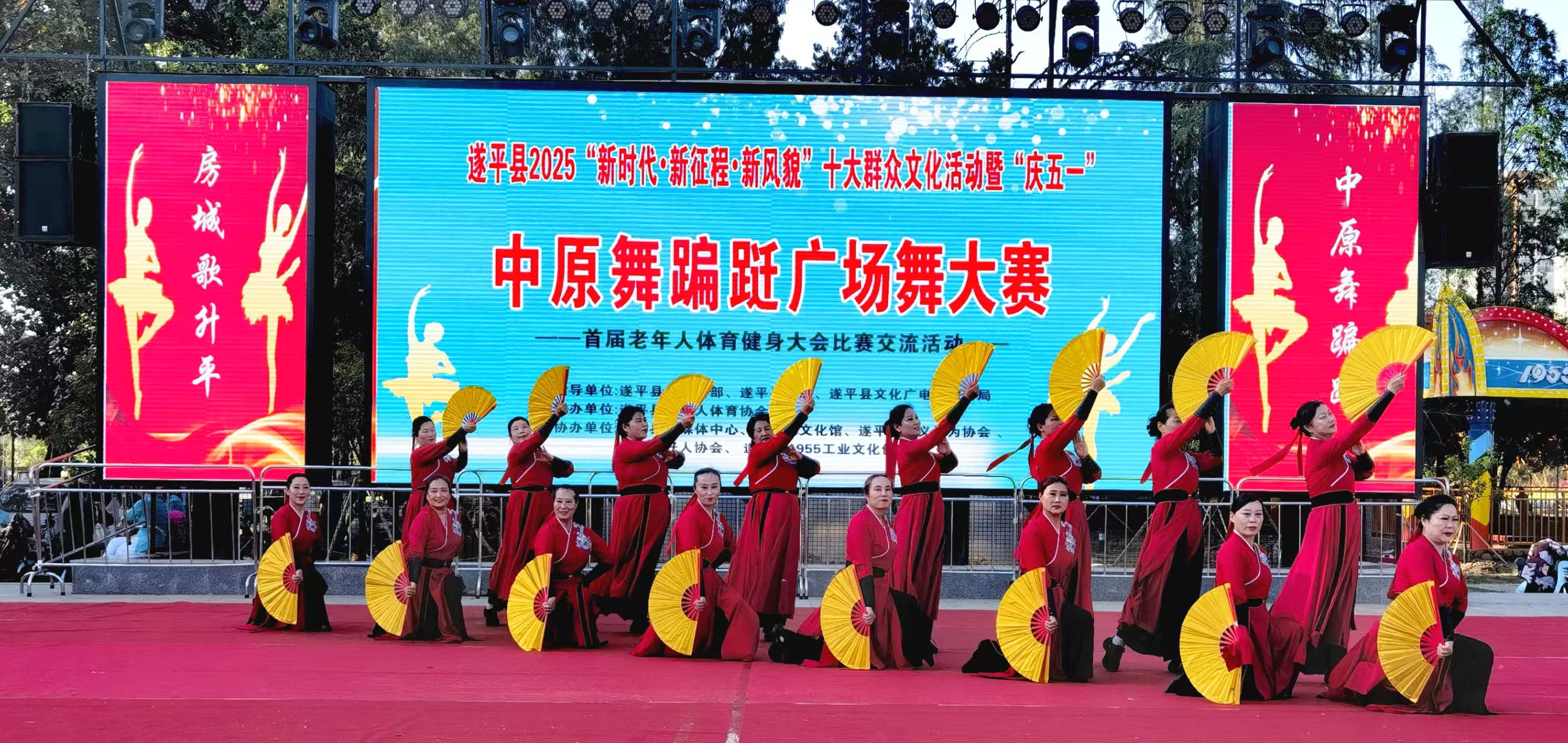 微信图片_20250503173819