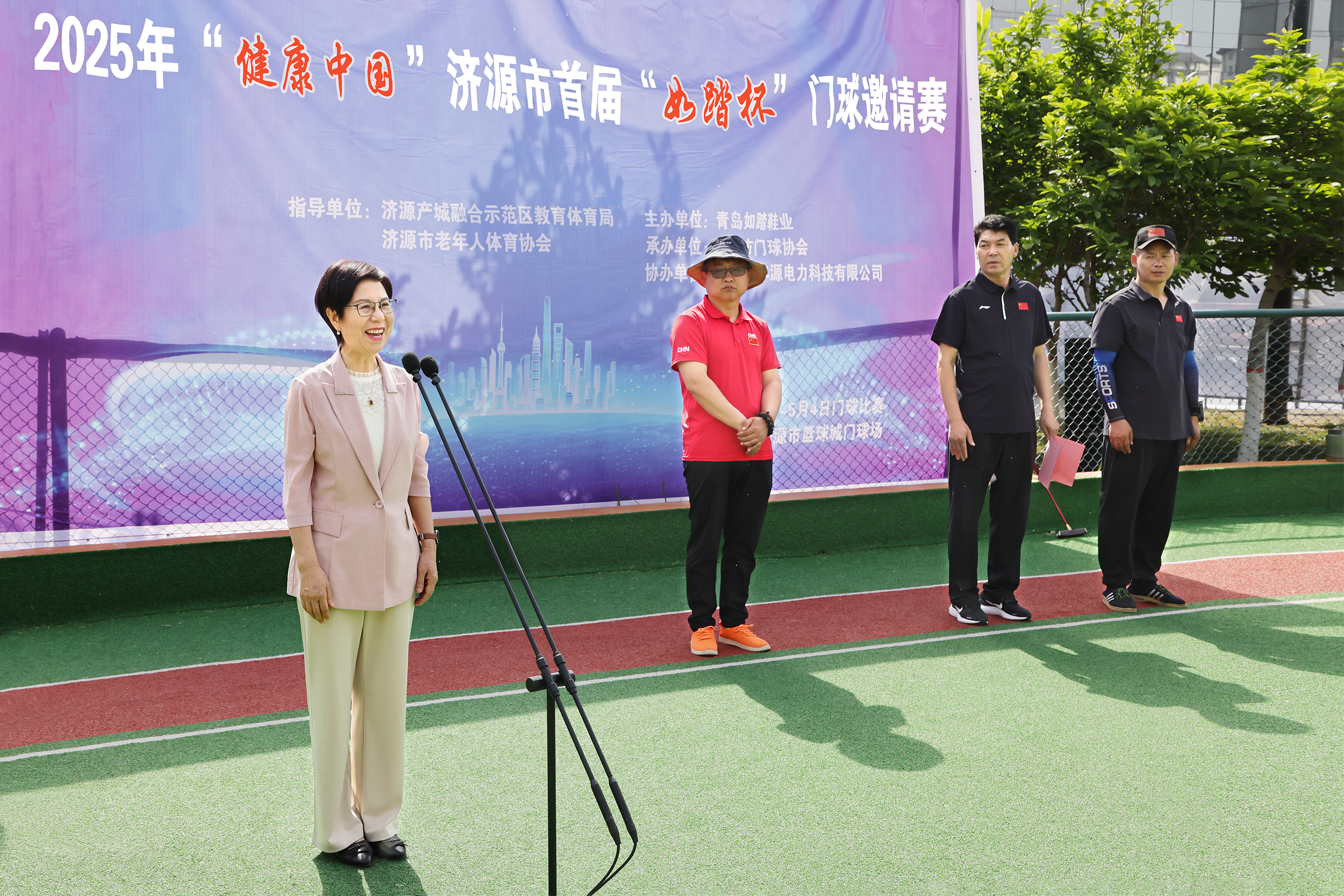 王军霞主席宣布开赛 (1) 拷贝2