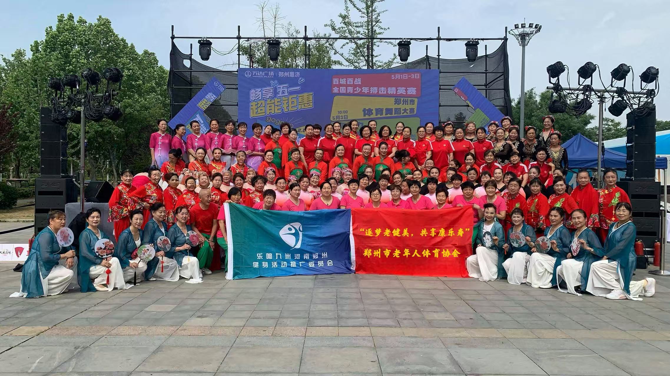 图三