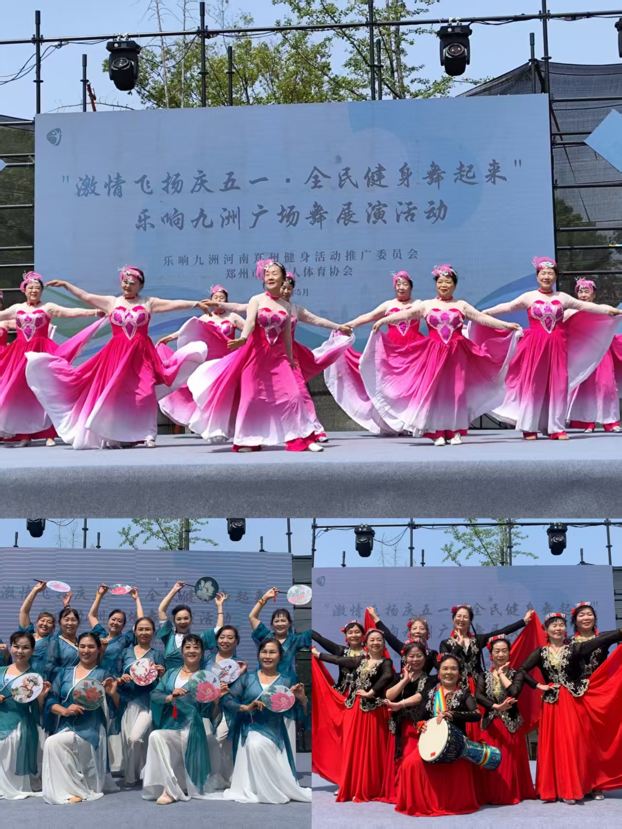 图四