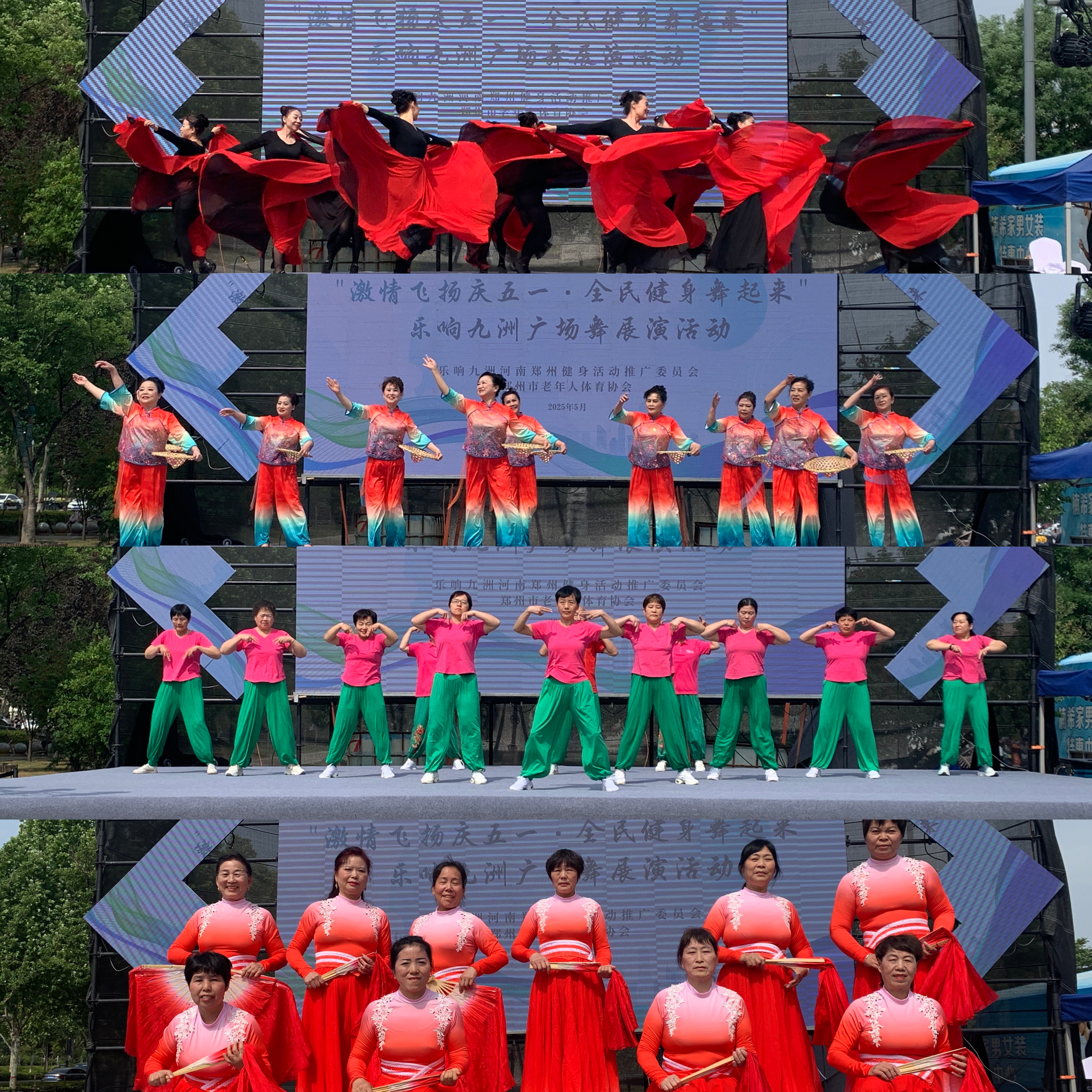 图五
