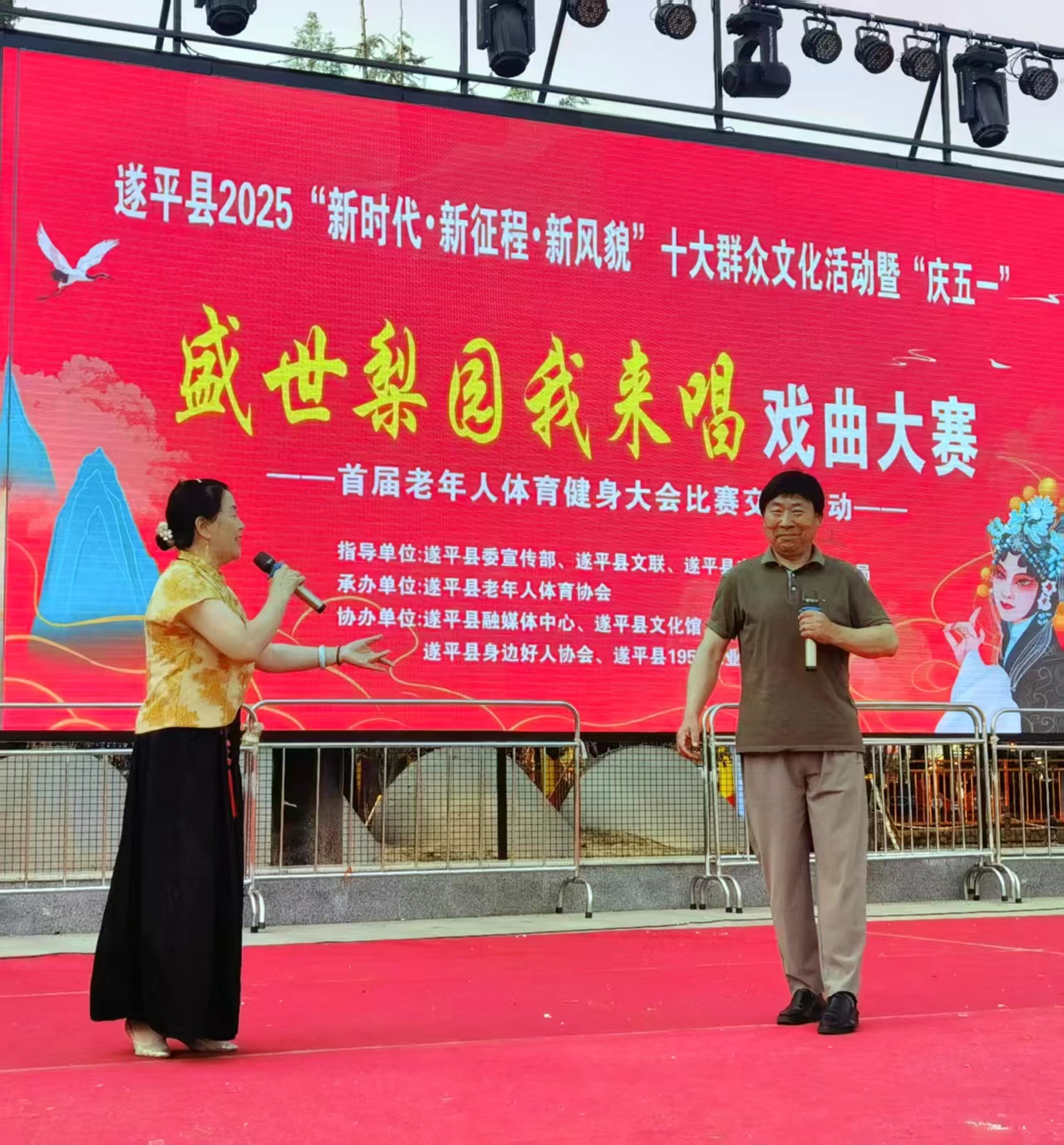 微信图片_20250506090639