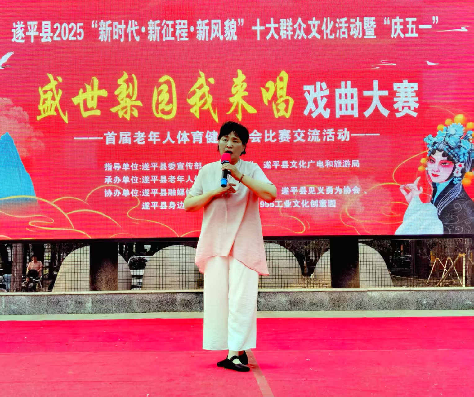 微信图片_20250506090831