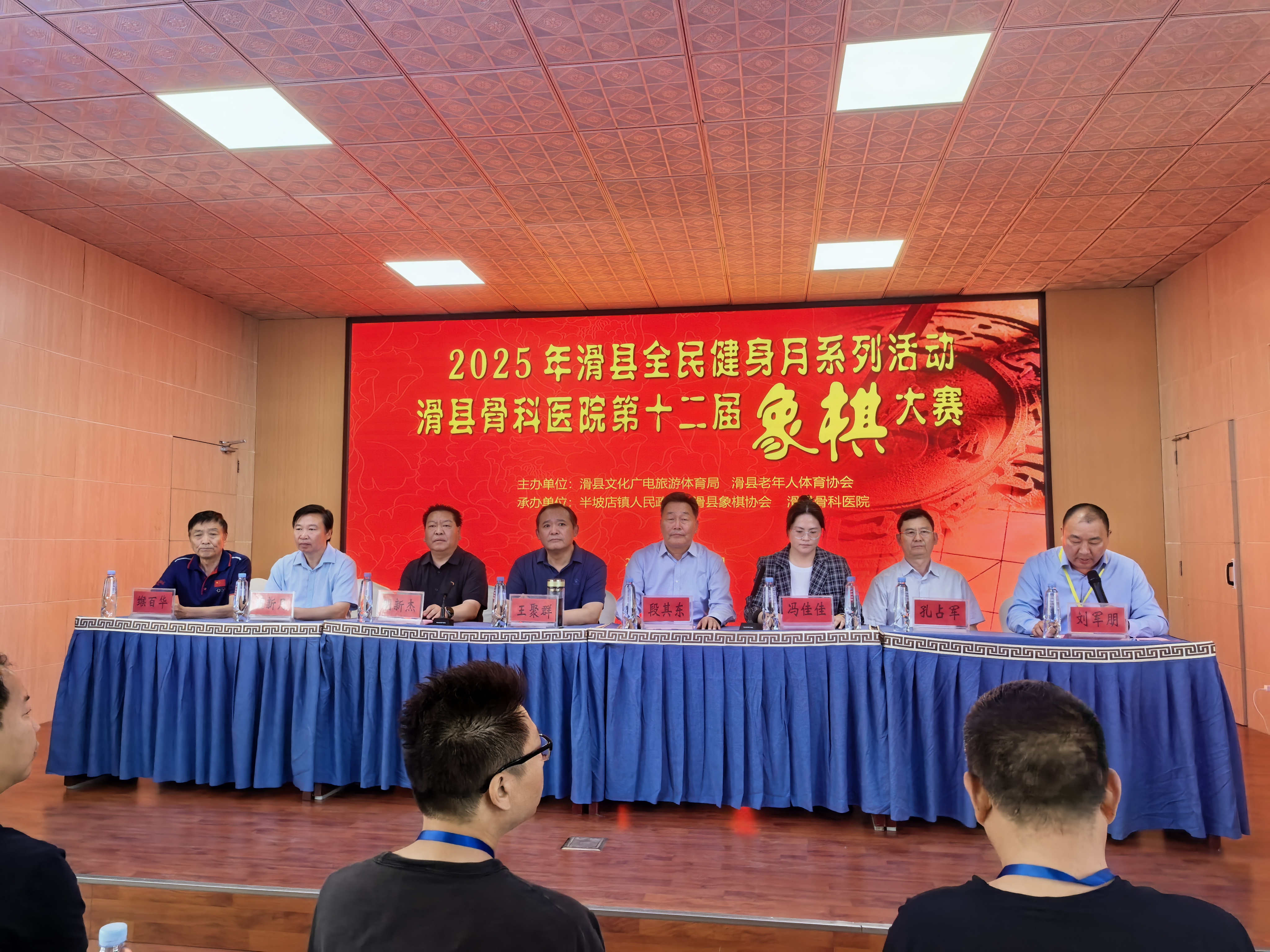 微信图片_20250507102408