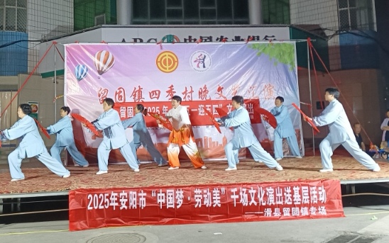 微信图片_20250507102527