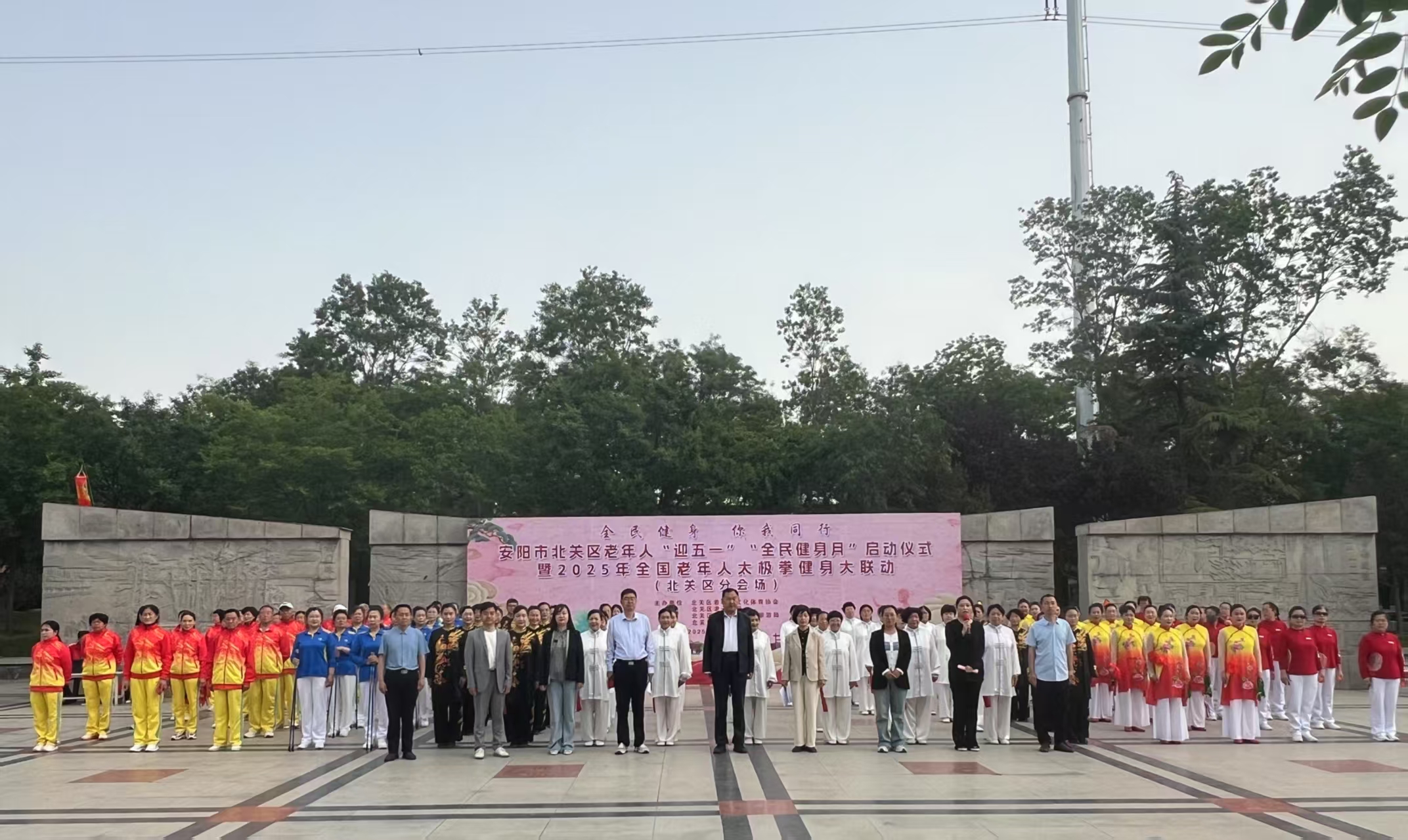 微信图片_20250430113519