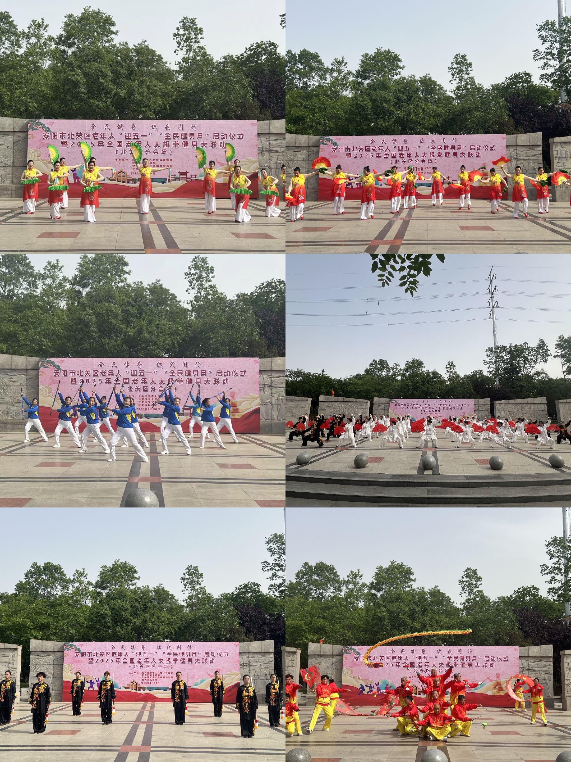 微信图片_20250430113551