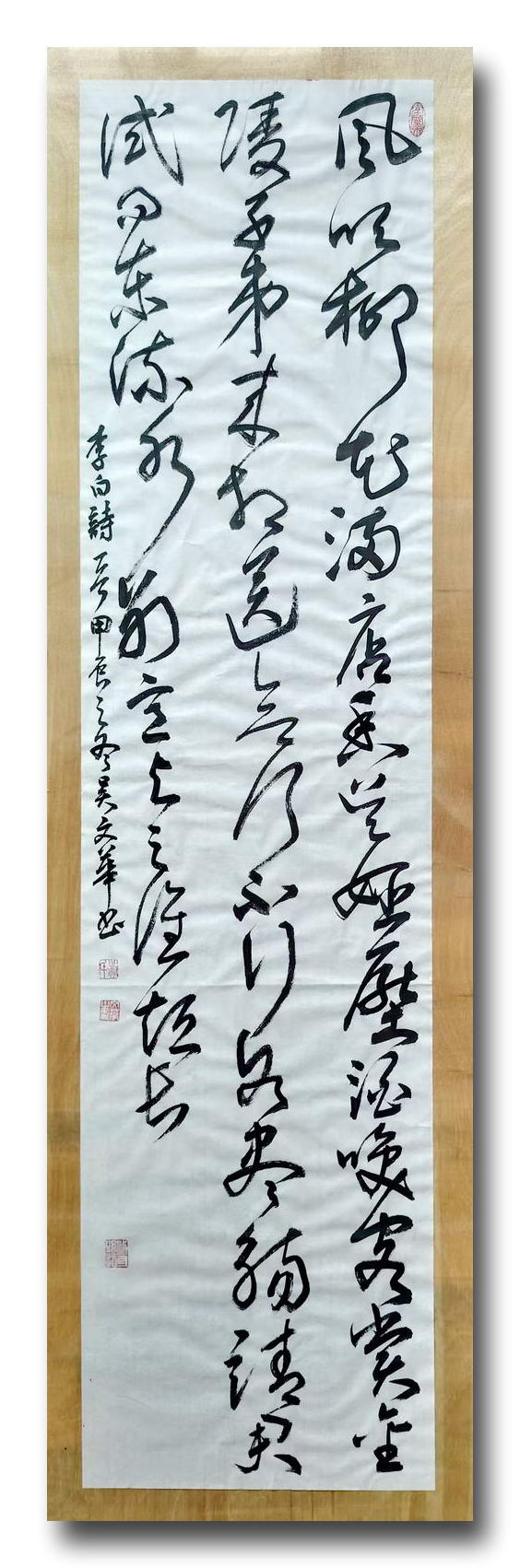 草书   唐  李白诗 金陵酒肆留别  吴文华书