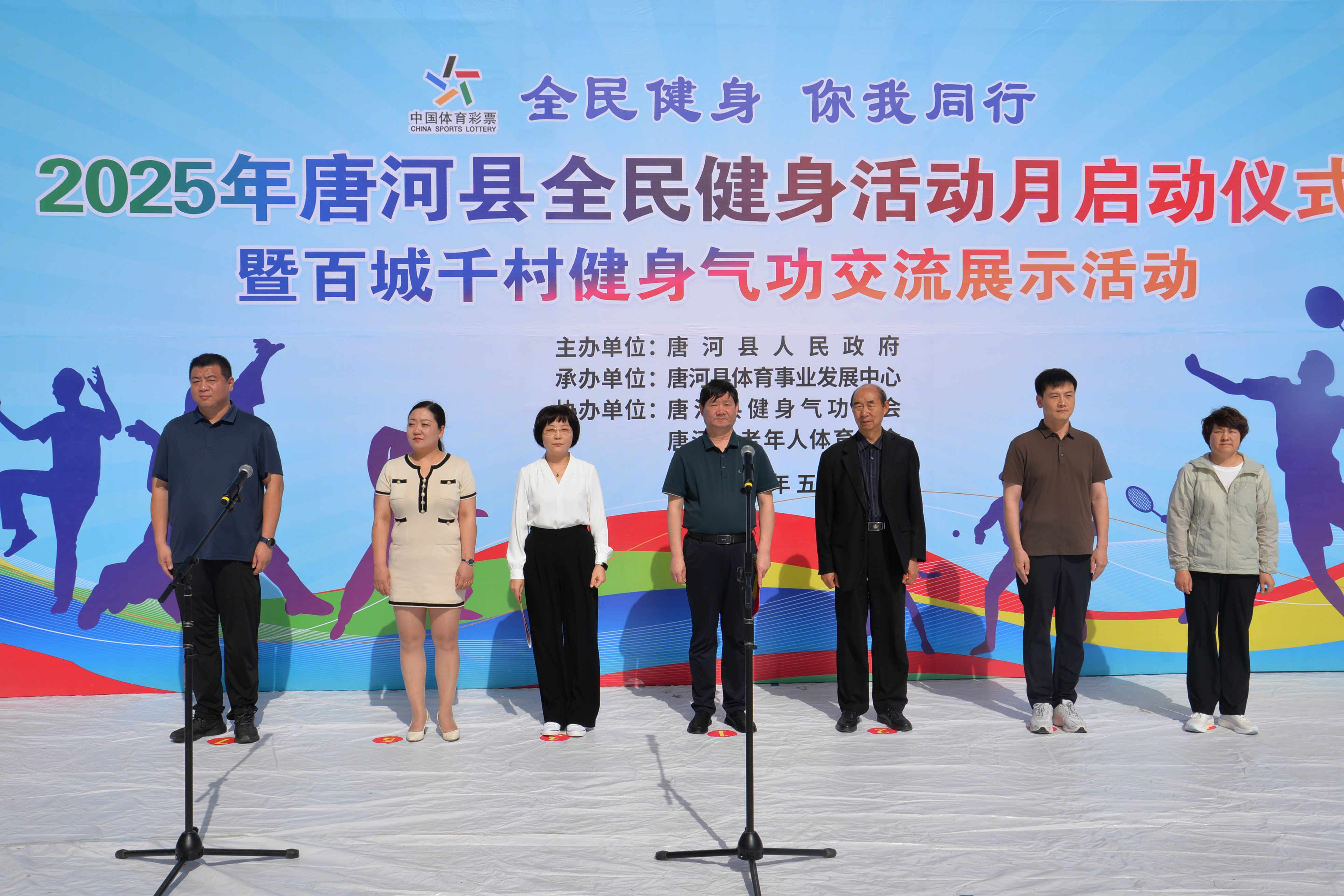 微信图片_20250510163209
