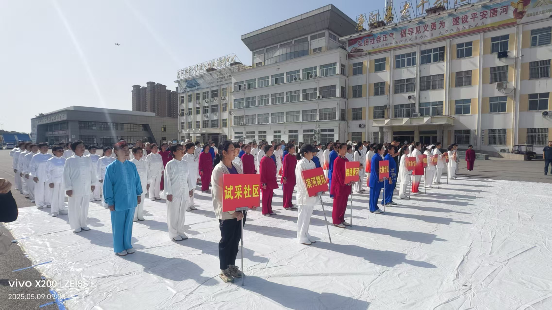 微信图片_20250510163200