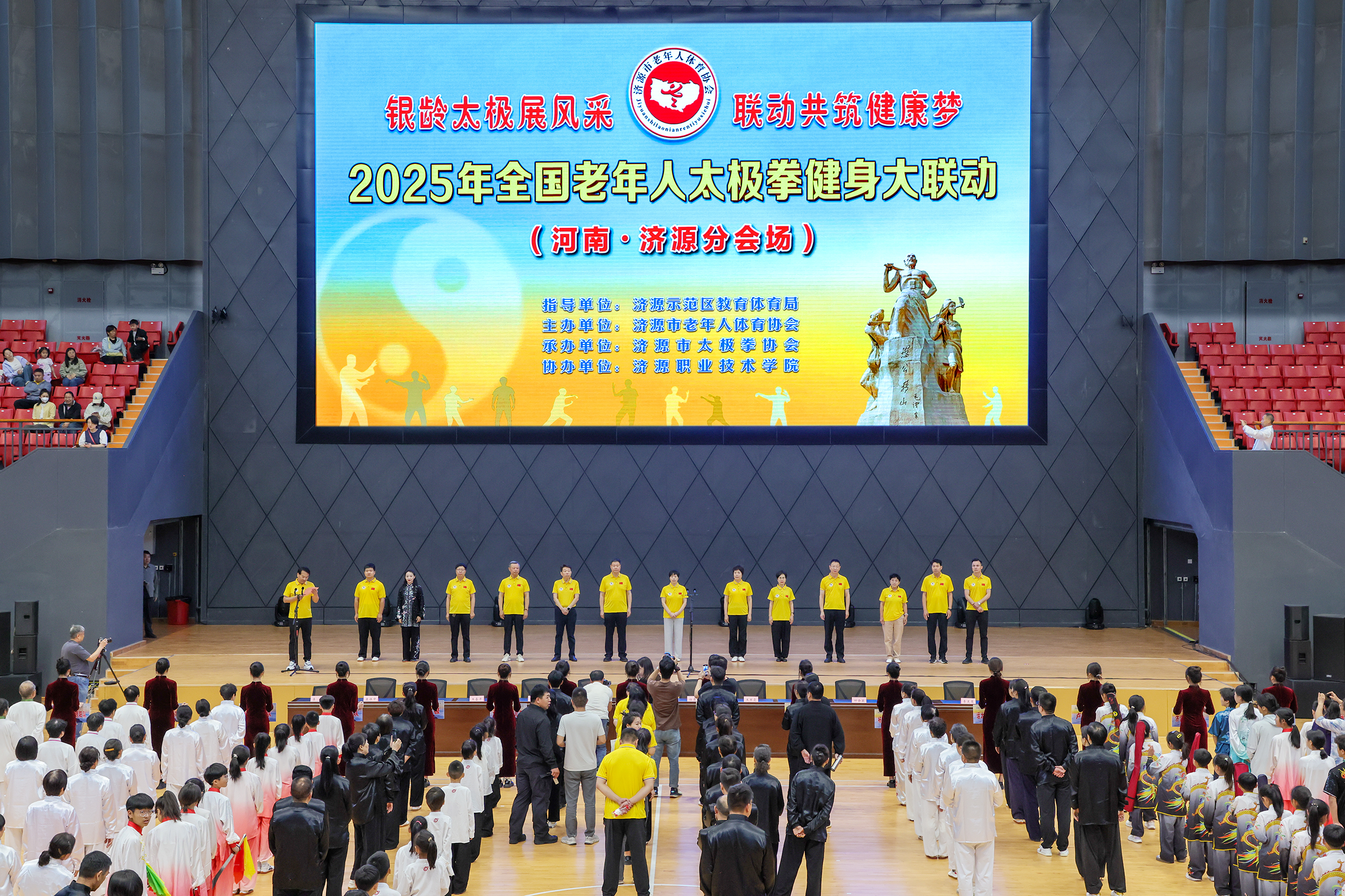 信息用图1